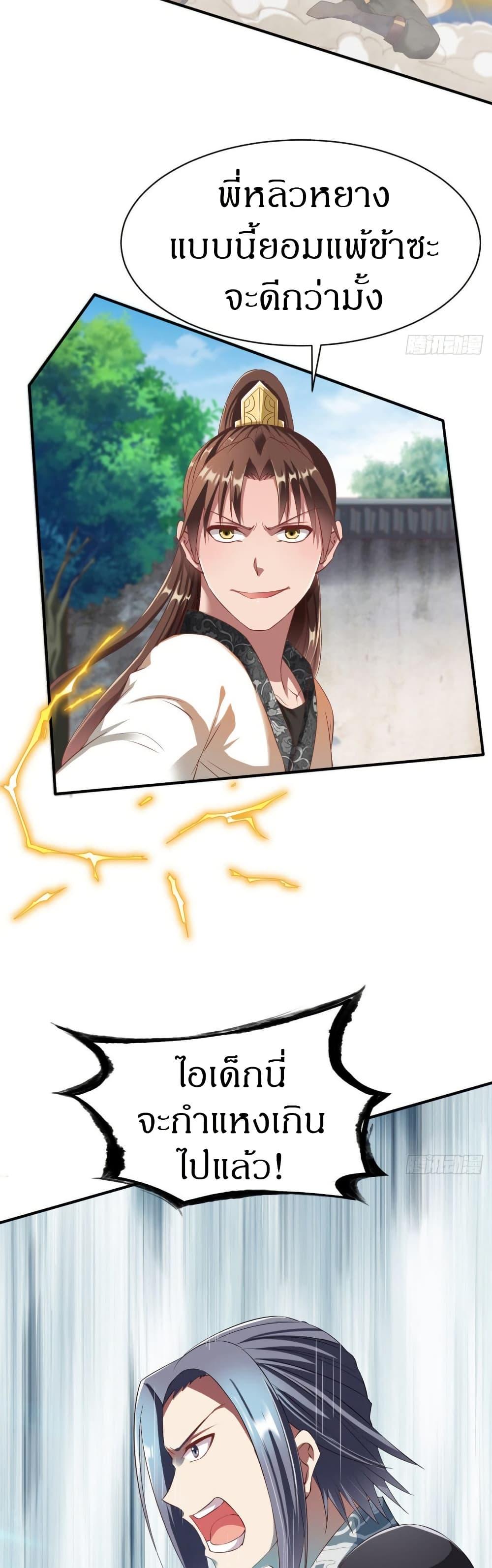 Manga-lc-com อ่านมังงะ อ่านการ์ตูน ออนไลน์ ฟรี The Legendary Tripod ตอนที่ 1 2 3 4 5 6 7 8 9 10 11 12 13 14 ฟรี ไม่มีโฆษณา Manga-lc - อ่าน มังงะ อ่าน การ์ตูน ออนไลน์ อ่านมังงะ ฟรี