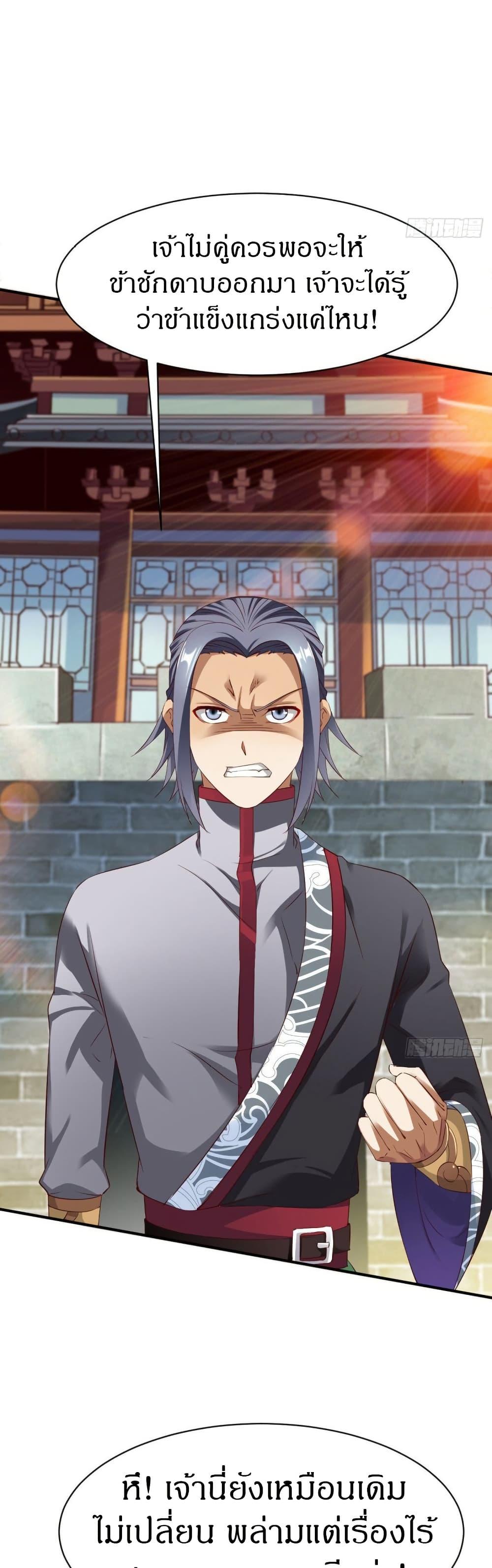 Manga-lc-com อ่านมังงะ อ่านการ์ตูน ออนไลน์ ฟรี The Legendary Tripod ตอนที่ 1 2 3 4 5 6 7 8 9 10 11 12 13 14 ฟรี ไม่มีโฆษณา Manga-lc - อ่าน มังงะ อ่าน การ์ตูน ออนไลน์ อ่านมังงะ ฟรี