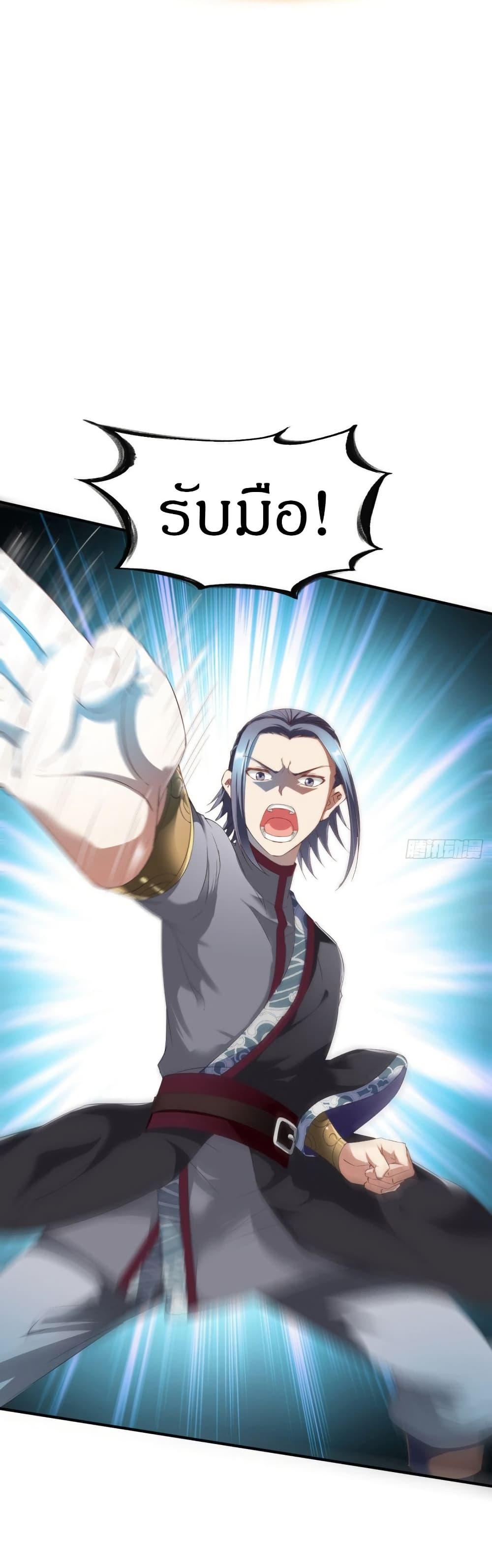 Manga-lc-com อ่านมังงะ อ่านการ์ตูน ออนไลน์ ฟรี The Legendary Tripod ตอนที่ 1 2 3 4 5 6 7 8 9 10 11 12 13 14 ฟรี ไม่มีโฆษณา Manga-lc - อ่าน มังงะ อ่าน การ์ตูน ออนไลน์ อ่านมังงะ ฟรี