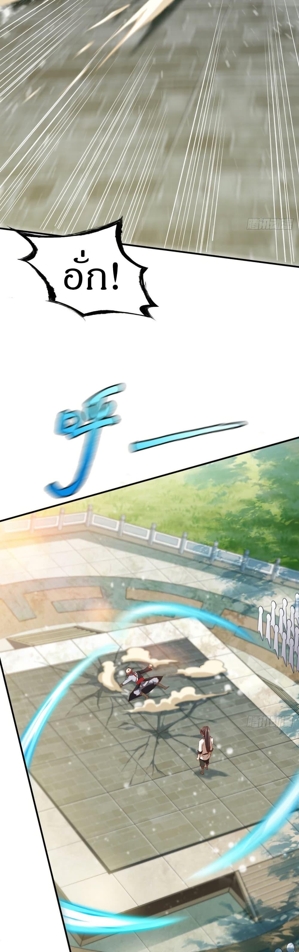Manga-lc-com อ่านมังงะ อ่านการ์ตูน ออนไลน์ ฟรี The Legendary Tripod ตอนที่ 1 2 3 4 5 6 7 8 9 10 11 12 13 14 ฟรี ไม่มีโฆษณา Manga-lc - อ่าน มังงะ อ่าน การ์ตูน ออนไลน์ อ่านมังงะ ฟรี