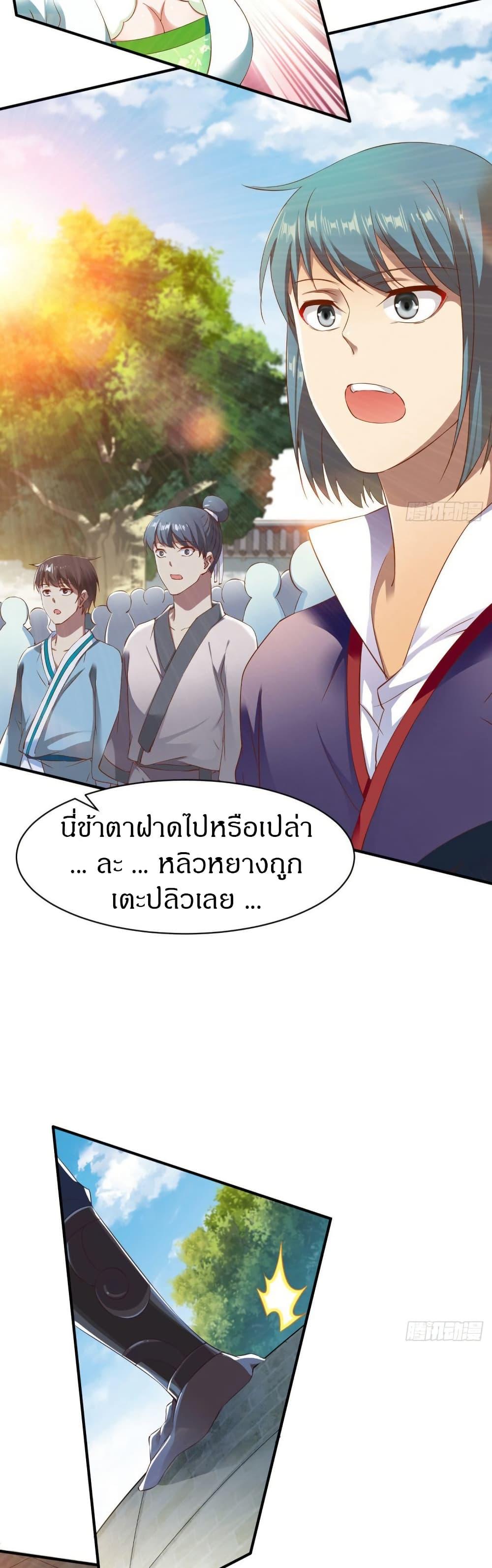 Manga-lc-com อ่านมังงะ อ่านการ์ตูน ออนไลน์ ฟรี The Legendary Tripod ตอนที่ 1 2 3 4 5 6 7 8 9 10 11 12 13 14 ฟรี ไม่มีโฆษณา Manga-lc - อ่าน มังงะ อ่าน การ์ตูน ออนไลน์ อ่านมังงะ ฟรี