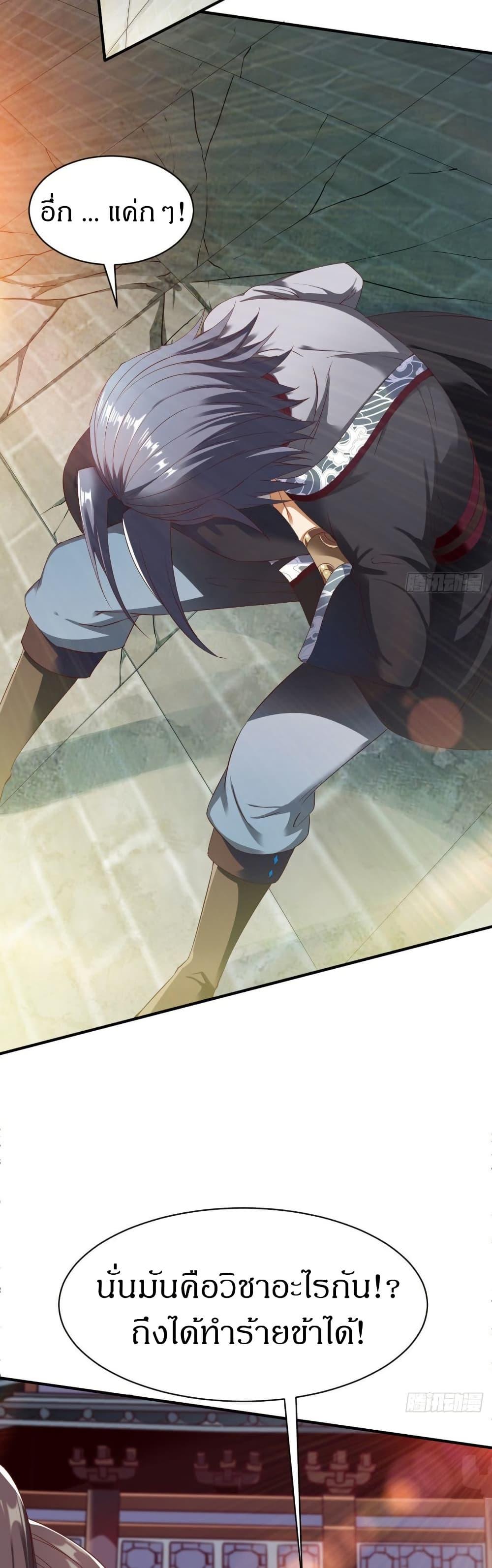 Manga-lc-com อ่านมังงะ อ่านการ์ตูน ออนไลน์ ฟรี The Legendary Tripod ตอนที่ 1 2 3 4 5 6 7 8 9 10 11 12 13 14 ฟรี ไม่มีโฆษณา Manga-lc - อ่าน มังงะ อ่าน การ์ตูน ออนไลน์ อ่านมังงะ ฟรี