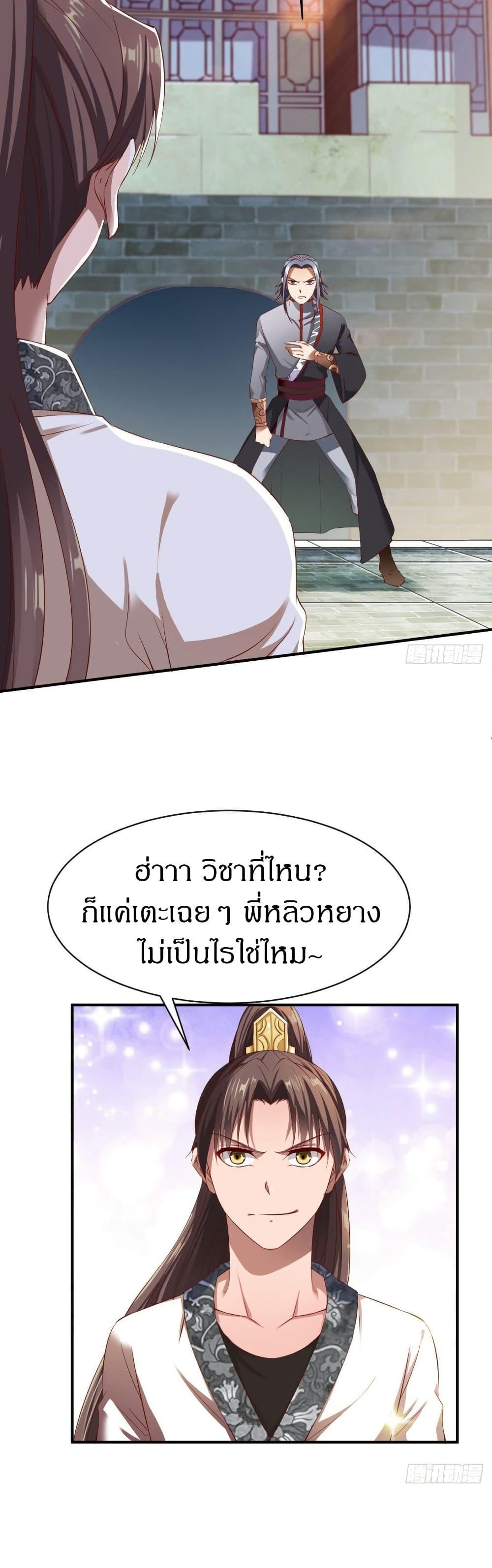 Manga-lc-com อ่านมังงะ อ่านการ์ตูน ออนไลน์ ฟรี The Legendary Tripod ตอนที่ 1 2 3 4 5 6 7 8 9 10 11 12 13 14 ฟรี ไม่มีโฆษณา Manga-lc - อ่าน มังงะ อ่าน การ์ตูน ออนไลน์ อ่านมังงะ ฟรี