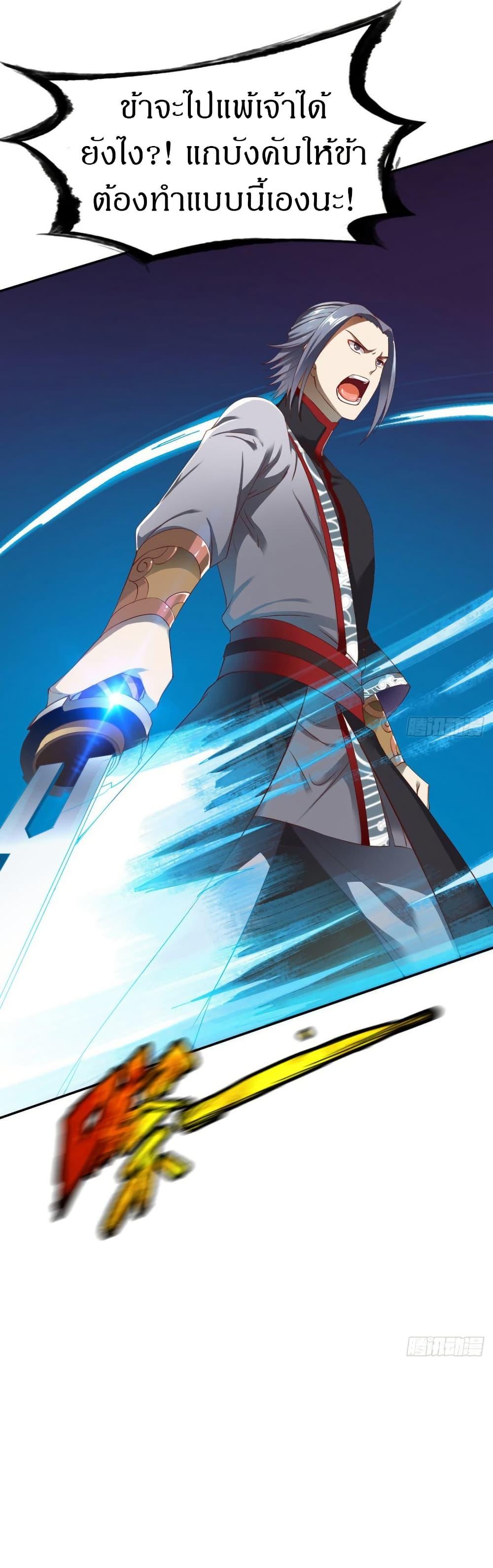 Manga-lc-com อ่านมังงะ อ่านการ์ตูน ออนไลน์ ฟรี The Legendary Tripod ตอนที่ 1 2 3 4 5 6 7 8 9 10 11 12 13 14 ฟรี ไม่มีโฆษณา Manga-lc - อ่าน มังงะ อ่าน การ์ตูน ออนไลน์ อ่านมังงะ ฟรี