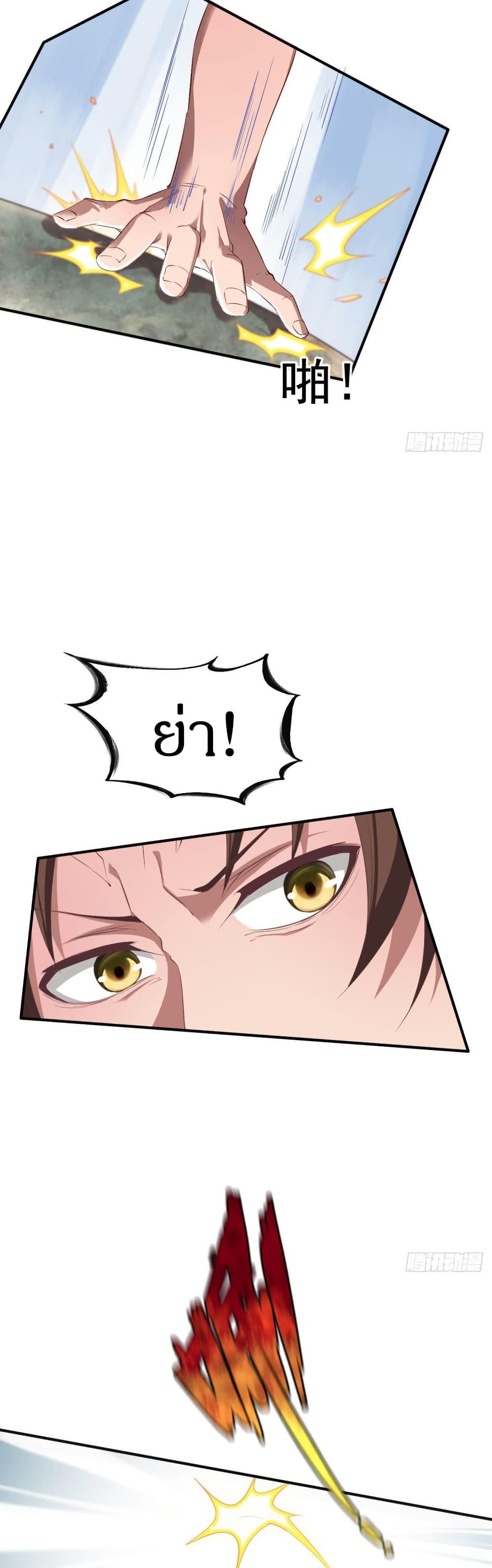 Manga-lc-com อ่านมังงะ อ่านการ์ตูน ออนไลน์ ฟรี The Legendary Tripod ตอนที่ 1 2 3 4 5 6 7 8 9 10 11 12 13 14 ฟรี ไม่มีโฆษณา Manga-lc - อ่าน มังงะ อ่าน การ์ตูน ออนไลน์ อ่านมังงะ ฟรี