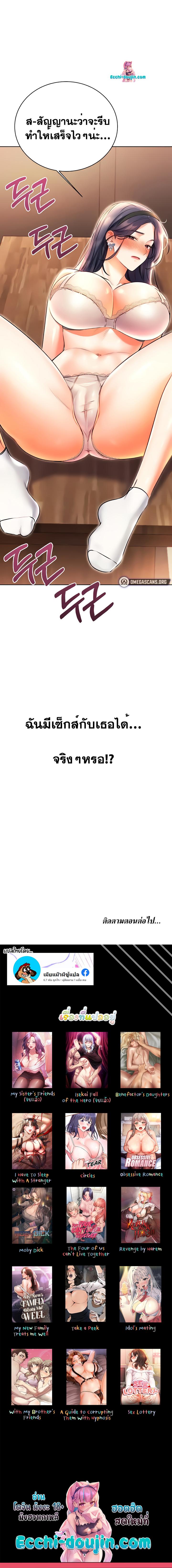 Doujin-Lc- อ่าน โดจิน มังฮวา เกาหลี ญี่ปุ่น จีน แปลไทย Sex Lottery ตอนที่ 1 2 3 4 5 6 7 8 9 10 11 12 13 14 ฟรี ไม่มีโฆษณา อ่าน โดจิน Manhwa เกาหลี ญี่ปุ่น จีน เรามีครบ คัดมาให้เน้นๆ โดจิน 18+ รับประกันความฟินโดย  Doujin Lc