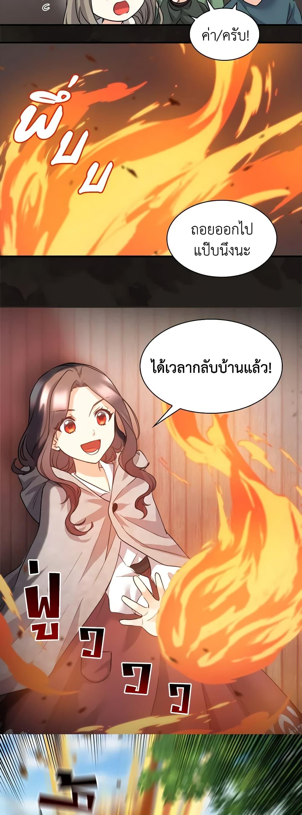Manga-lc-com อ่านมังงะ อ่านการ์ตูน ออนไลน์ ฟรี The Twins’ New Life ตอนที่ 1 2 3 4 5 6 7 8 9 10 11 12 13 14 ฟรี ไม่มีโฆษณา Manga-lc - อ่าน มังงะ อ่าน การ์ตูน ออนไลน์ อ่านมังงะ ฟรี