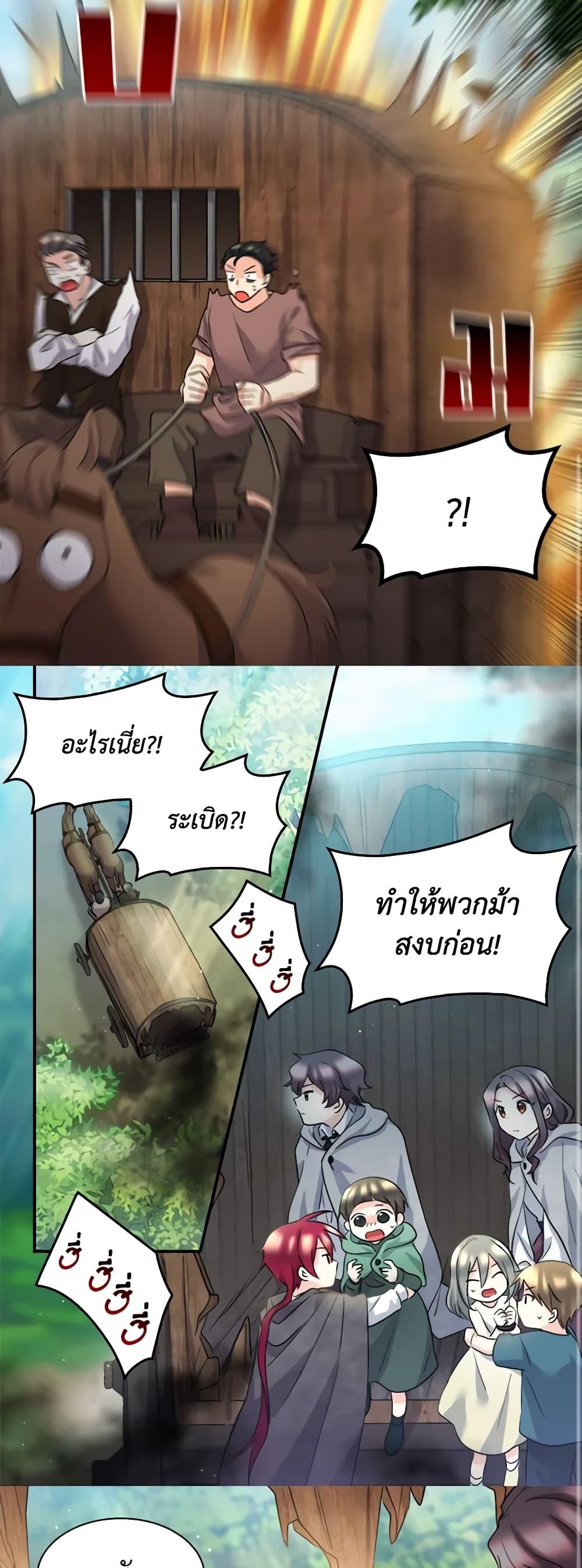 Manga-lc-com อ่านมังงะ อ่านการ์ตูน ออนไลน์ ฟรี The Twins’ New Life ตอนที่ 1 2 3 4 5 6 7 8 9 10 11 12 13 14 ฟรี ไม่มีโฆษณา Manga-lc - อ่าน มังงะ อ่าน การ์ตูน ออนไลน์ อ่านมังงะ ฟรี