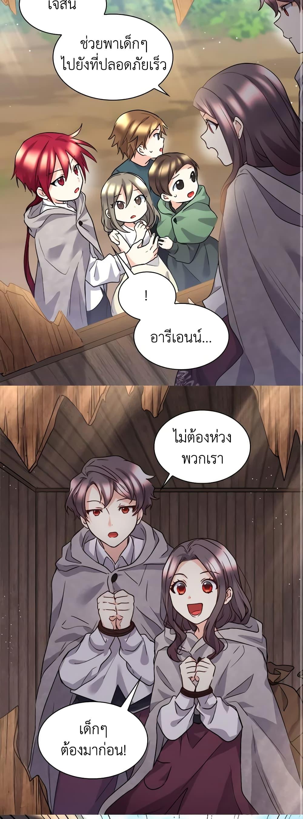 Manga-lc-com อ่านมังงะ อ่านการ์ตูน ออนไลน์ ฟรี The Twins’ New Life ตอนที่ 1 2 3 4 5 6 7 8 9 10 11 12 13 14 ฟรี ไม่มีโฆษณา Manga-lc - อ่าน มังงะ อ่าน การ์ตูน ออนไลน์ อ่านมังงะ ฟรี