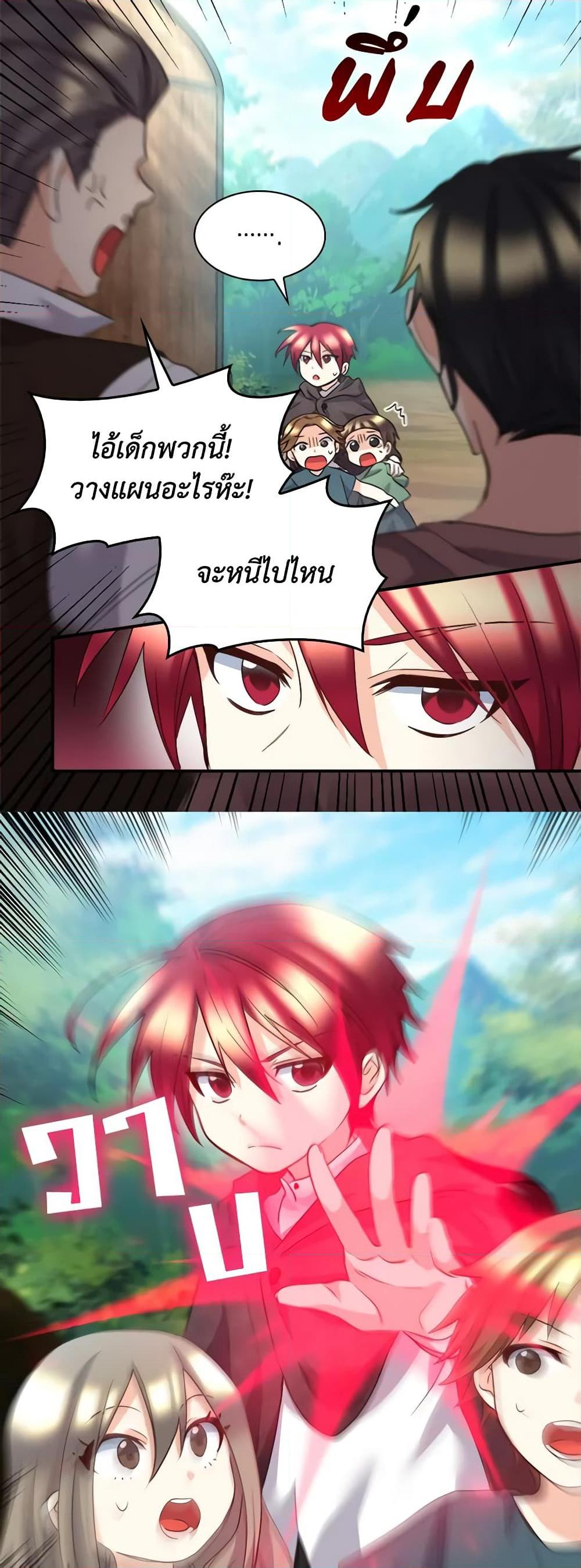 Manga-lc-com อ่านมังงะ อ่านการ์ตูน ออนไลน์ ฟรี The Twins’ New Life ตอนที่ 1 2 3 4 5 6 7 8 9 10 11 12 13 14 ฟรี ไม่มีโฆษณา Manga-lc - อ่าน มังงะ อ่าน การ์ตูน ออนไลน์ อ่านมังงะ ฟรี