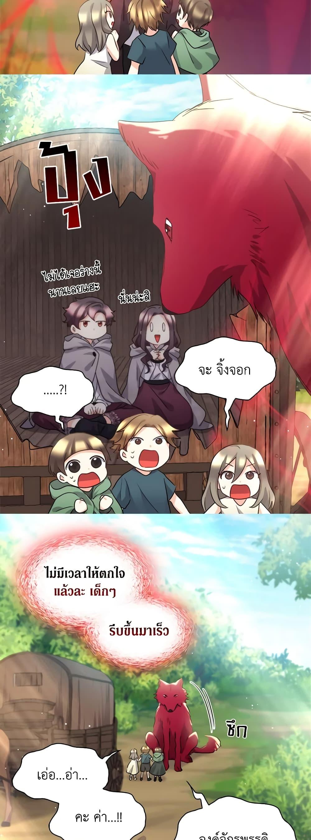 Manga-lc-com อ่านมังงะ อ่านการ์ตูน ออนไลน์ ฟรี The Twins’ New Life ตอนที่ 1 2 3 4 5 6 7 8 9 10 11 12 13 14 ฟรี ไม่มีโฆษณา Manga-lc - อ่าน มังงะ อ่าน การ์ตูน ออนไลน์ อ่านมังงะ ฟรี