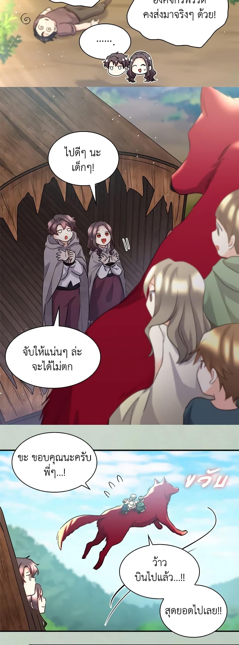 Manga-lc-com อ่านมังงะ อ่านการ์ตูน ออนไลน์ ฟรี The Twins’ New Life ตอนที่ 1 2 3 4 5 6 7 8 9 10 11 12 13 14 ฟรี ไม่มีโฆษณา Manga-lc - อ่าน มังงะ อ่าน การ์ตูน ออนไลน์ อ่านมังงะ ฟรี