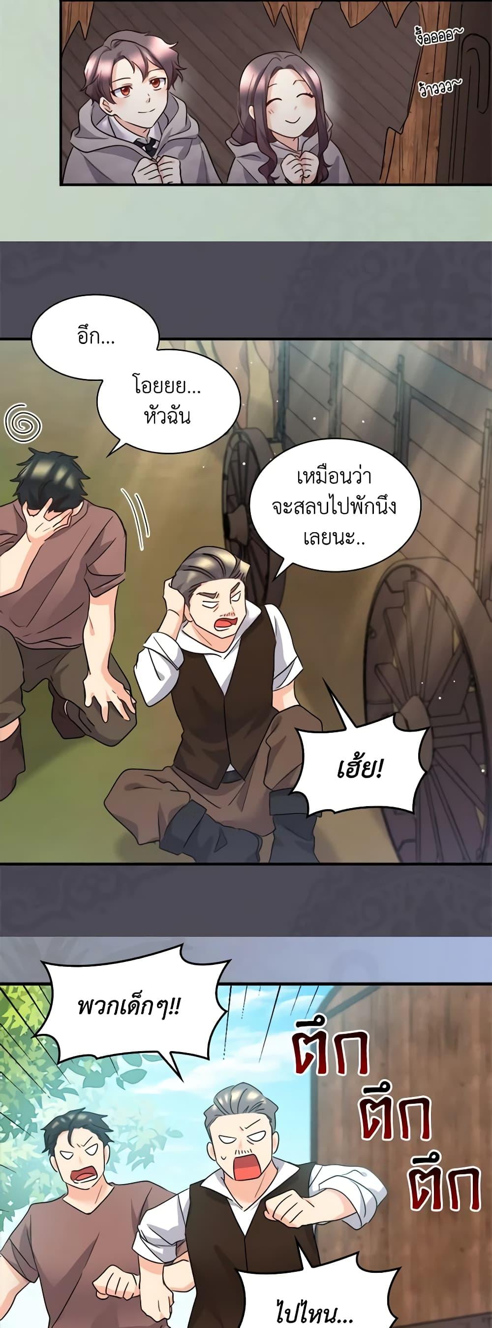 Manga-lc-com อ่านมังงะ อ่านการ์ตูน ออนไลน์ ฟรี The Twins’ New Life ตอนที่ 1 2 3 4 5 6 7 8 9 10 11 12 13 14 ฟรี ไม่มีโฆษณา Manga-lc - อ่าน มังงะ อ่าน การ์ตูน ออนไลน์ อ่านมังงะ ฟรี