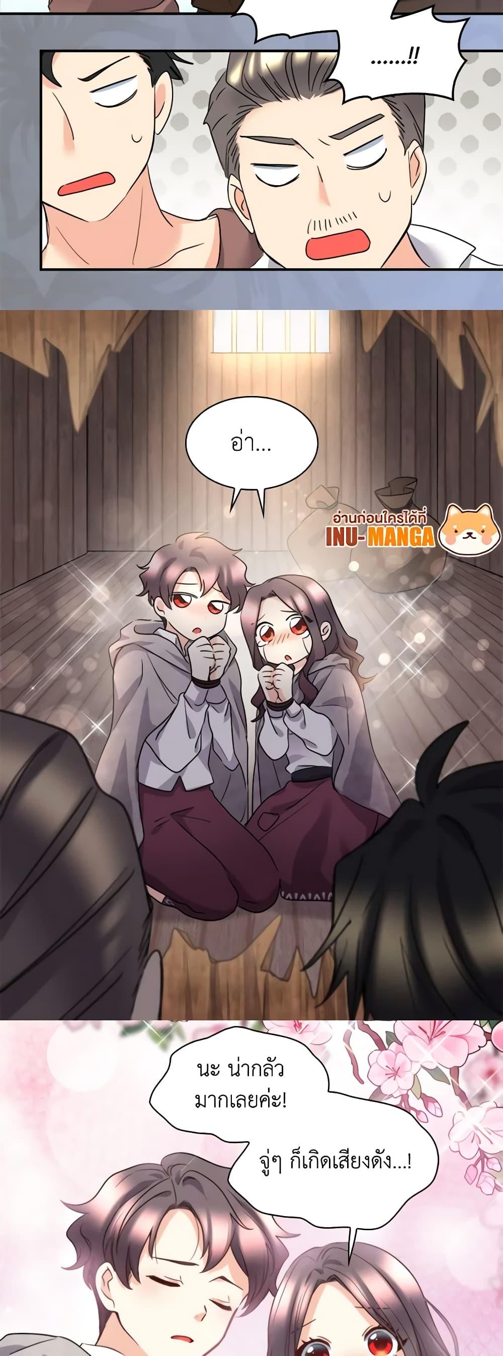 Manga-lc-com อ่านมังงะ อ่านการ์ตูน ออนไลน์ ฟรี The Twins’ New Life ตอนที่ 1 2 3 4 5 6 7 8 9 10 11 12 13 14 ฟรี ไม่มีโฆษณา Manga-lc - อ่าน มังงะ อ่าน การ์ตูน ออนไลน์ อ่านมังงะ ฟรี