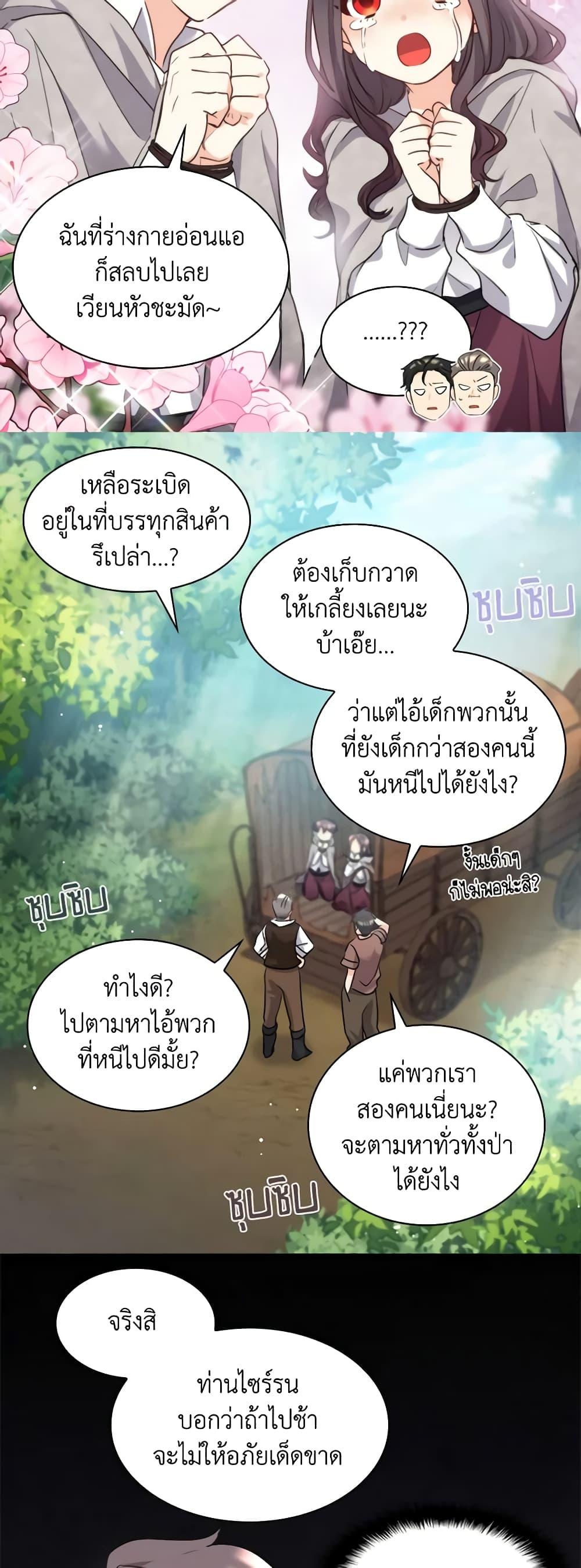 Manga-lc-com อ่านมังงะ อ่านการ์ตูน ออนไลน์ ฟรี The Twins’ New Life ตอนที่ 1 2 3 4 5 6 7 8 9 10 11 12 13 14 ฟรี ไม่มีโฆษณา Manga-lc - อ่าน มังงะ อ่าน การ์ตูน ออนไลน์ อ่านมังงะ ฟรี