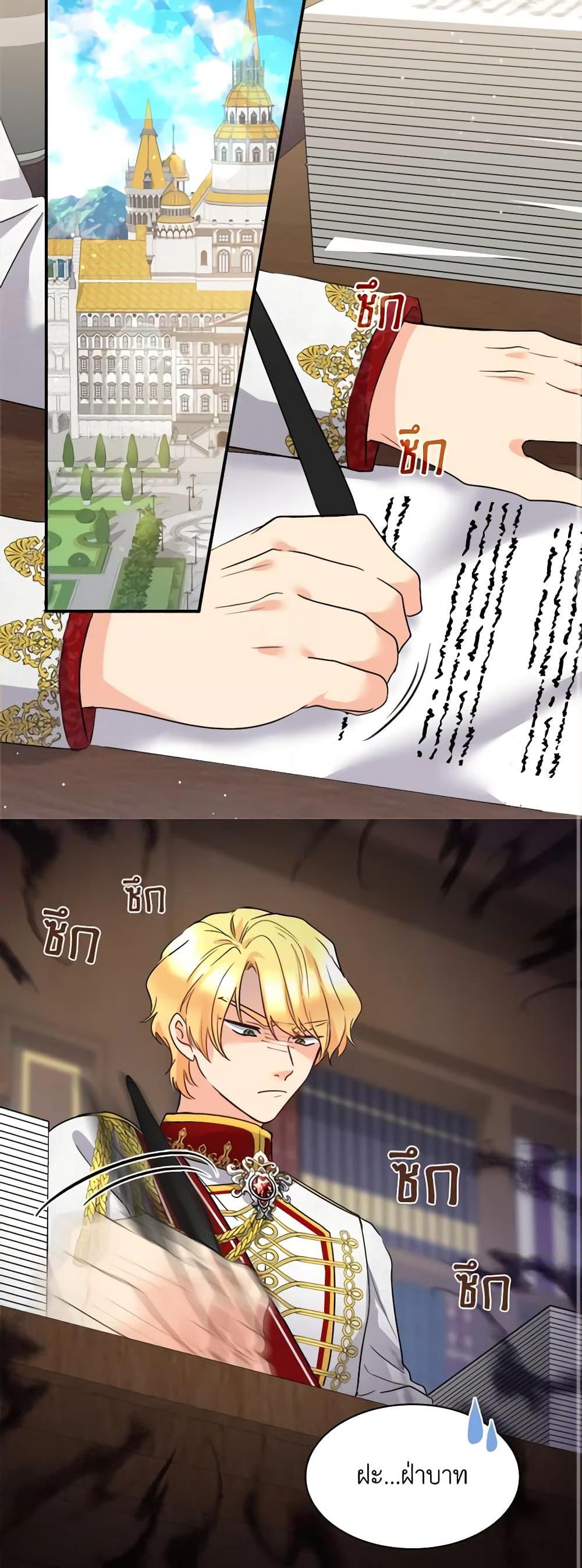 Manga-lc-com อ่านมังงะ อ่านการ์ตูน ออนไลน์ ฟรี The Twins’ New Life ตอนที่ 1 2 3 4 5 6 7 8 9 10 11 12 13 14 ฟรี ไม่มีโฆษณา Manga-lc - อ่าน มังงะ อ่าน การ์ตูน ออนไลน์ อ่านมังงะ ฟรี