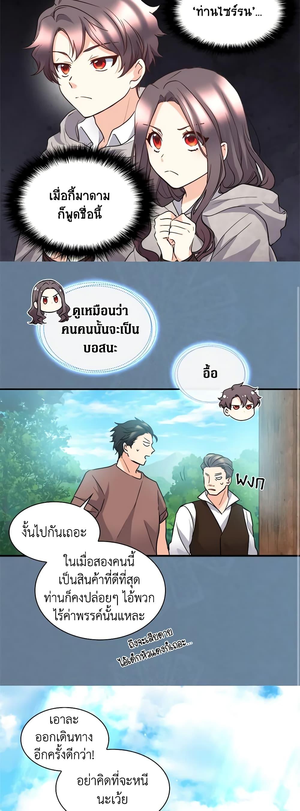 Manga-lc-com อ่านมังงะ อ่านการ์ตูน ออนไลน์ ฟรี The Twins’ New Life ตอนที่ 1 2 3 4 5 6 7 8 9 10 11 12 13 14 ฟรี ไม่มีโฆษณา Manga-lc - อ่าน มังงะ อ่าน การ์ตูน ออนไลน์ อ่านมังงะ ฟรี