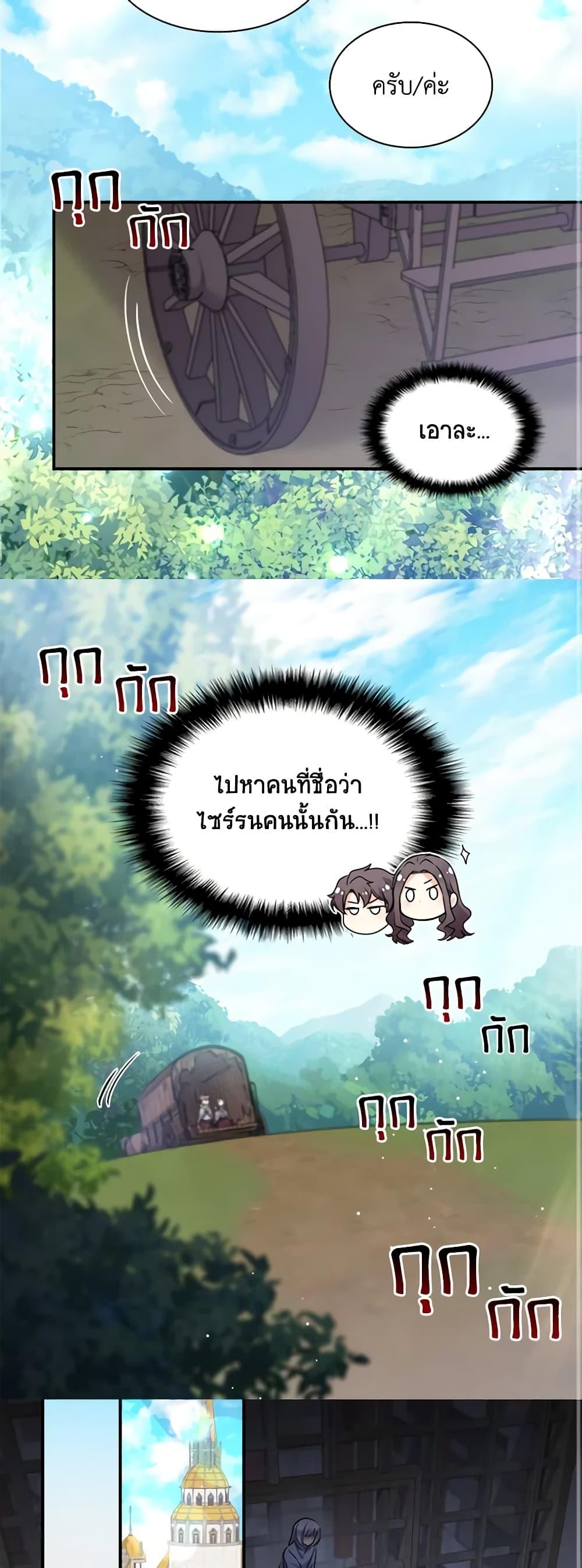 Manga-lc-com อ่านมังงะ อ่านการ์ตูน ออนไลน์ ฟรี The Twins’ New Life ตอนที่ 1 2 3 4 5 6 7 8 9 10 11 12 13 14 ฟรี ไม่มีโฆษณา Manga-lc - อ่าน มังงะ อ่าน การ์ตูน ออนไลน์ อ่านมังงะ ฟรี