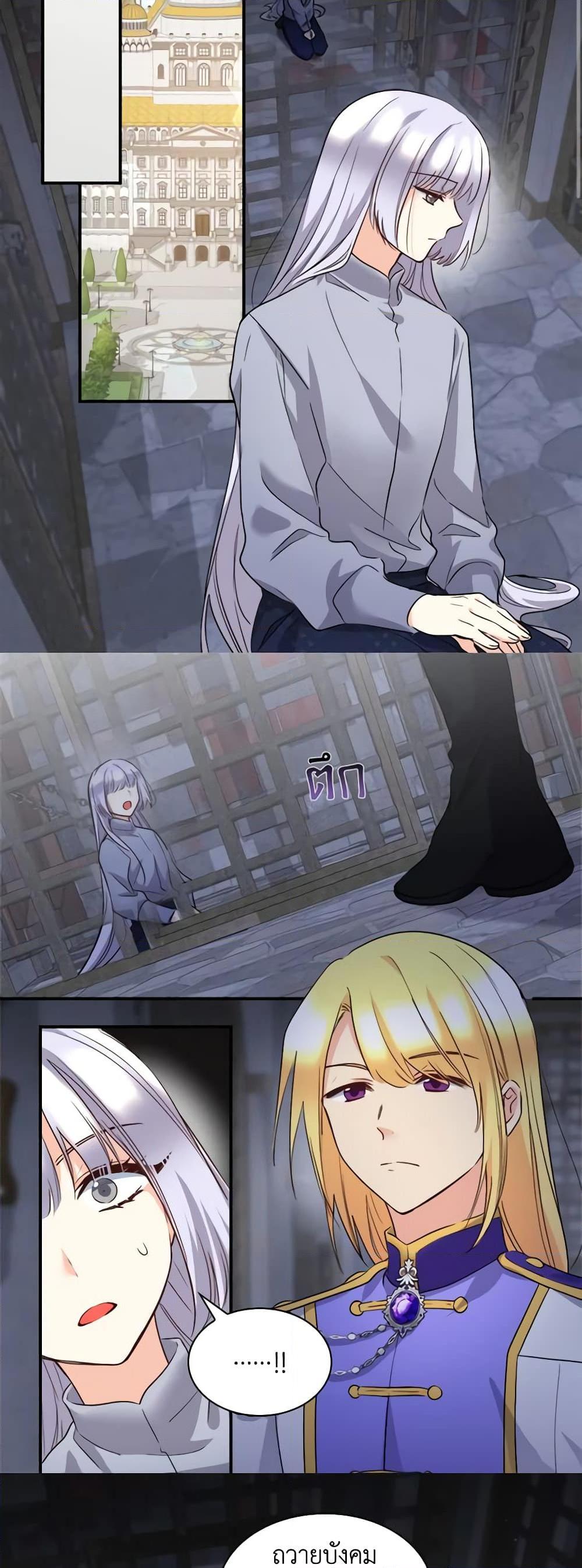 Manga-lc-com อ่านมังงะ อ่านการ์ตูน ออนไลน์ ฟรี The Twins’ New Life ตอนที่ 1 2 3 4 5 6 7 8 9 10 11 12 13 14 ฟรี ไม่มีโฆษณา Manga-lc - อ่าน มังงะ อ่าน การ์ตูน ออนไลน์ อ่านมังงะ ฟรี