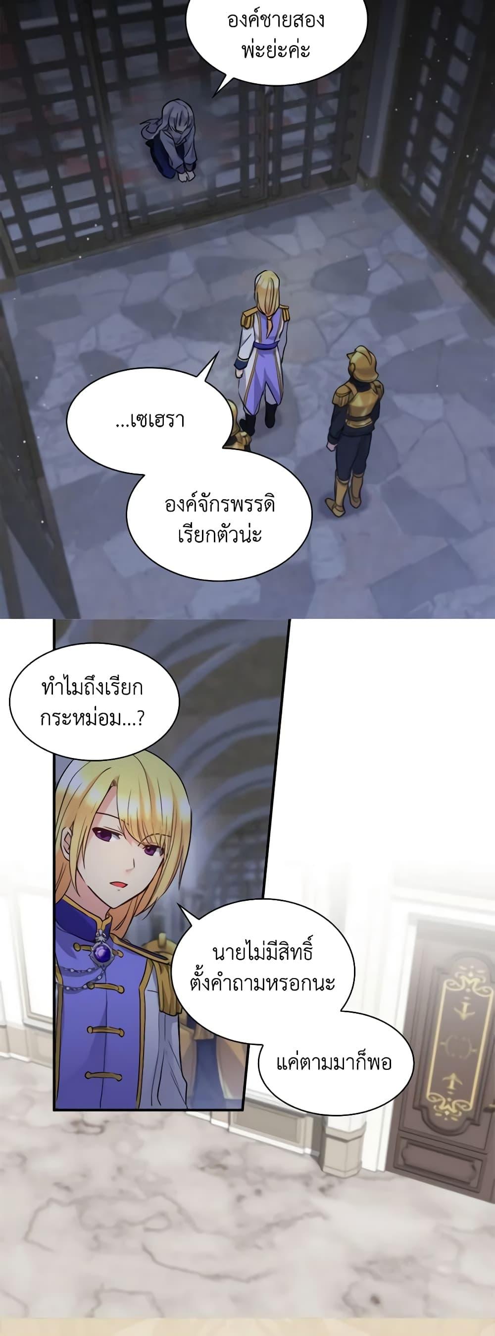 Manga-lc-com อ่านมังงะ อ่านการ์ตูน ออนไลน์ ฟรี The Twins’ New Life ตอนที่ 1 2 3 4 5 6 7 8 9 10 11 12 13 14 ฟรี ไม่มีโฆษณา Manga-lc - อ่าน มังงะ อ่าน การ์ตูน ออนไลน์ อ่านมังงะ ฟรี