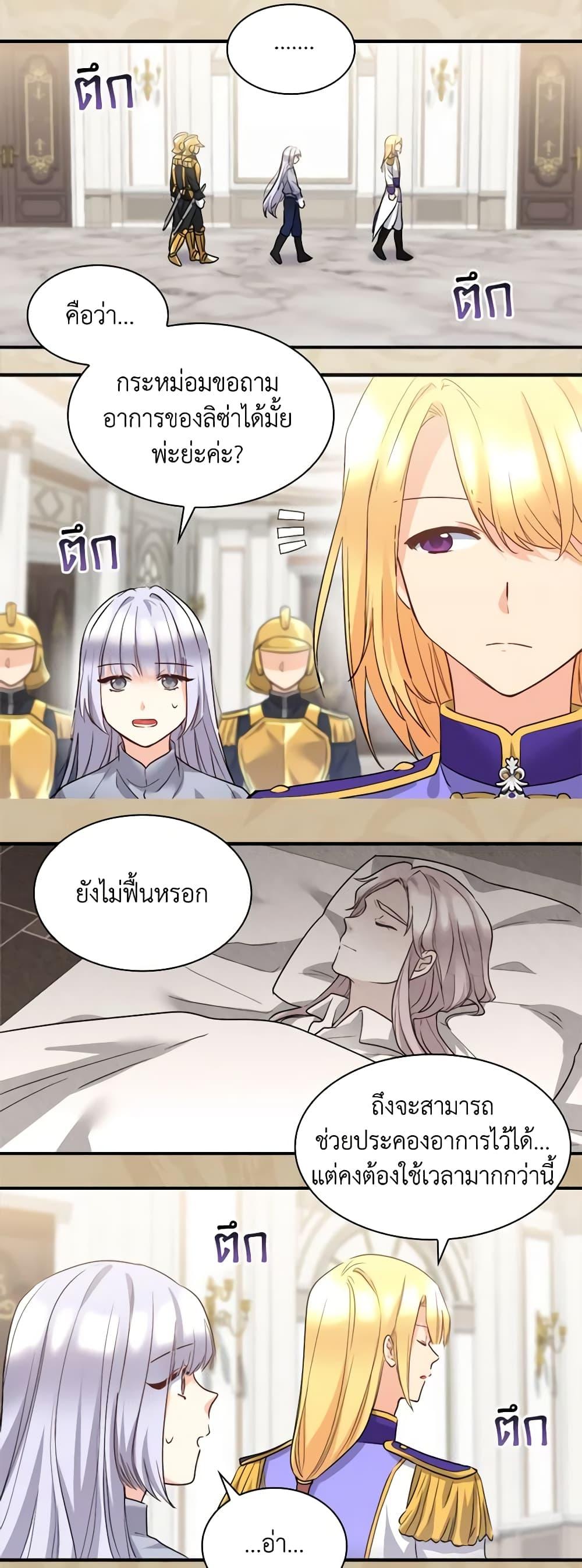 Manga-lc-com อ่านมังงะ อ่านการ์ตูน ออนไลน์ ฟรี The Twins’ New Life ตอนที่ 1 2 3 4 5 6 7 8 9 10 11 12 13 14 ฟรี ไม่มีโฆษณา Manga-lc - อ่าน มังงะ อ่าน การ์ตูน ออนไลน์ อ่านมังงะ ฟรี