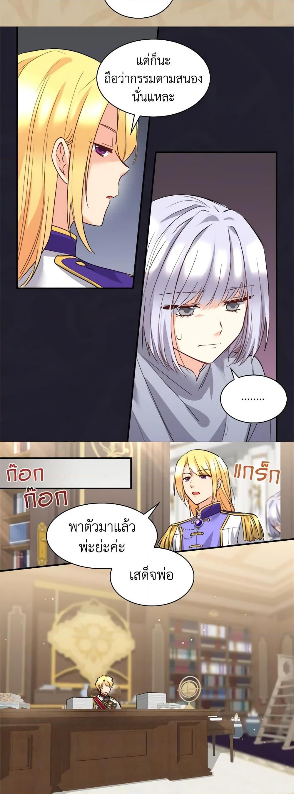 Manga-lc-com อ่านมังงะ อ่านการ์ตูน ออนไลน์ ฟรี The Twins’ New Life ตอนที่ 1 2 3 4 5 6 7 8 9 10 11 12 13 14 ฟรี ไม่มีโฆษณา Manga-lc - อ่าน มังงะ อ่าน การ์ตูน ออนไลน์ อ่านมังงะ ฟรี