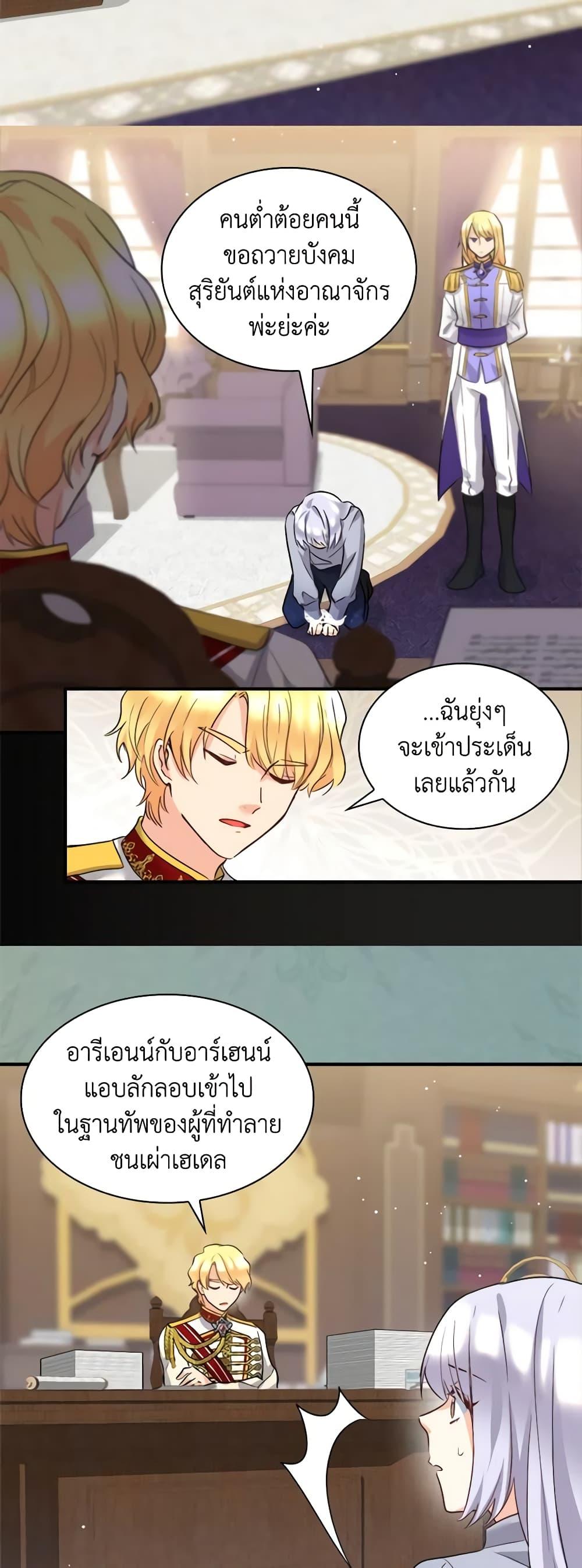 Manga-lc-com อ่านมังงะ อ่านการ์ตูน ออนไลน์ ฟรี The Twins’ New Life ตอนที่ 1 2 3 4 5 6 7 8 9 10 11 12 13 14 ฟรี ไม่มีโฆษณา Manga-lc - อ่าน มังงะ อ่าน การ์ตูน ออนไลน์ อ่านมังงะ ฟรี