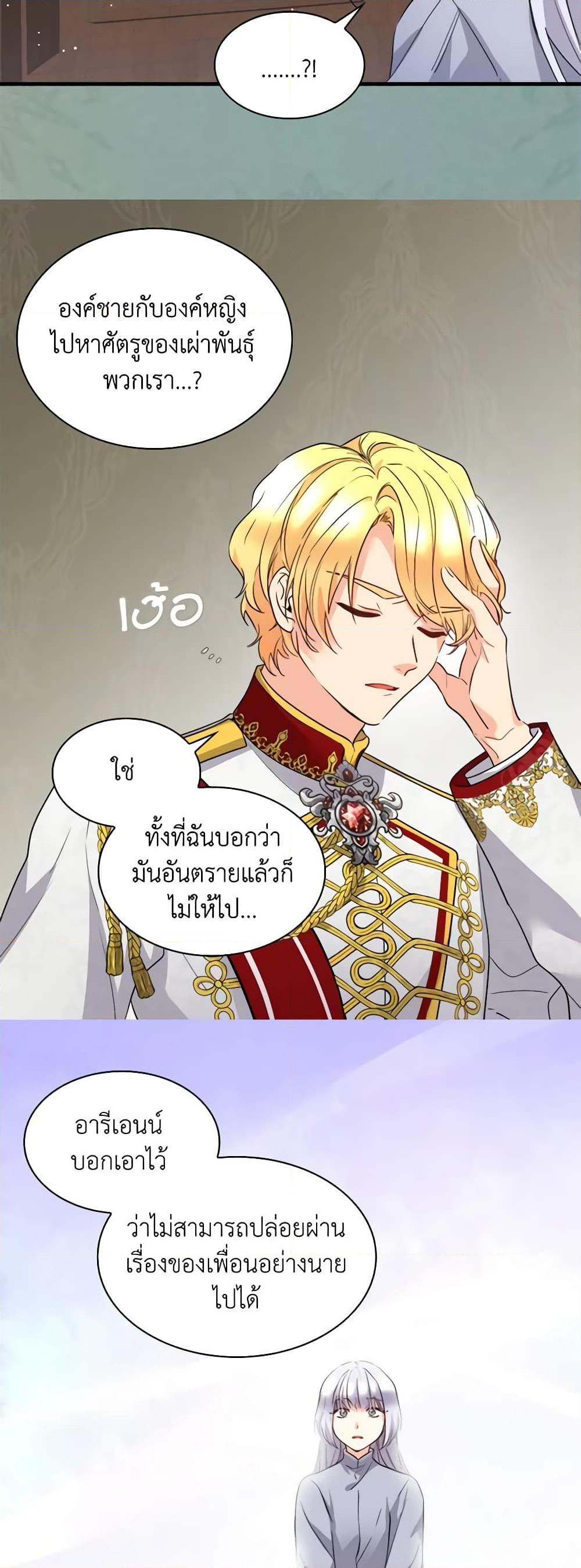 Manga-lc-com อ่านมังงะ อ่านการ์ตูน ออนไลน์ ฟรี The Twins’ New Life ตอนที่ 1 2 3 4 5 6 7 8 9 10 11 12 13 14 ฟรี ไม่มีโฆษณา Manga-lc - อ่าน มังงะ อ่าน การ์ตูน ออนไลน์ อ่านมังงะ ฟรี