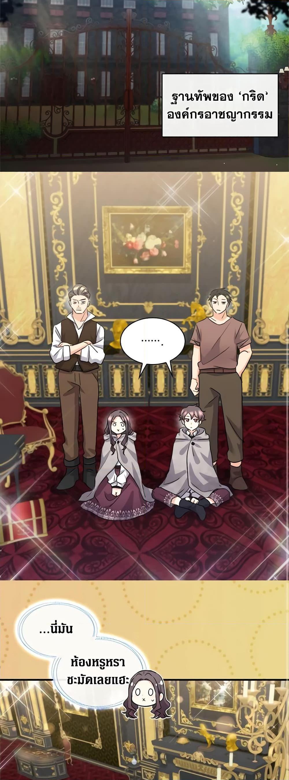 Manga-lc-com อ่านมังงะ อ่านการ์ตูน ออนไลน์ ฟรี The Twins’ New Life ตอนที่ 1 2 3 4 5 6 7 8 9 10 11 12 13 14 ฟรี ไม่มีโฆษณา Manga-lc - อ่าน มังงะ อ่าน การ์ตูน ออนไลน์ อ่านมังงะ ฟรี