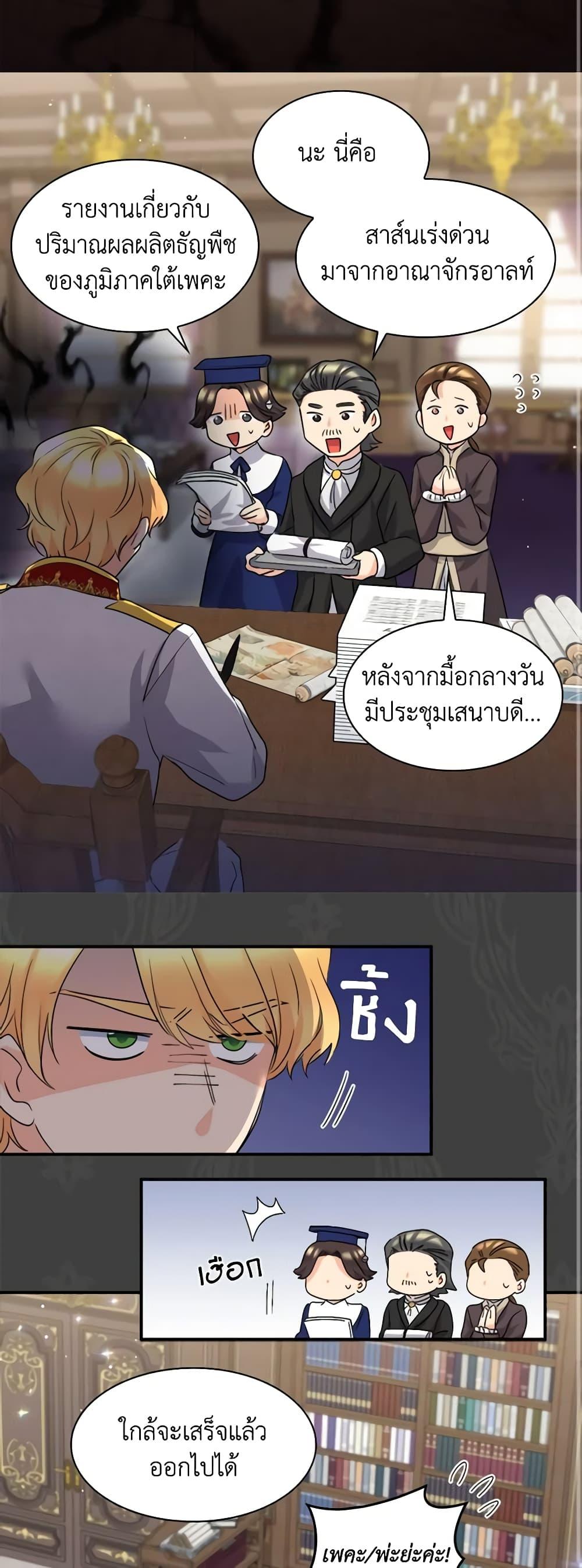 Manga-lc-com อ่านมังงะ อ่านการ์ตูน ออนไลน์ ฟรี The Twins’ New Life ตอนที่ 1 2 3 4 5 6 7 8 9 10 11 12 13 14 ฟรี ไม่มีโฆษณา Manga-lc - อ่าน มังงะ อ่าน การ์ตูน ออนไลน์ อ่านมังงะ ฟรี