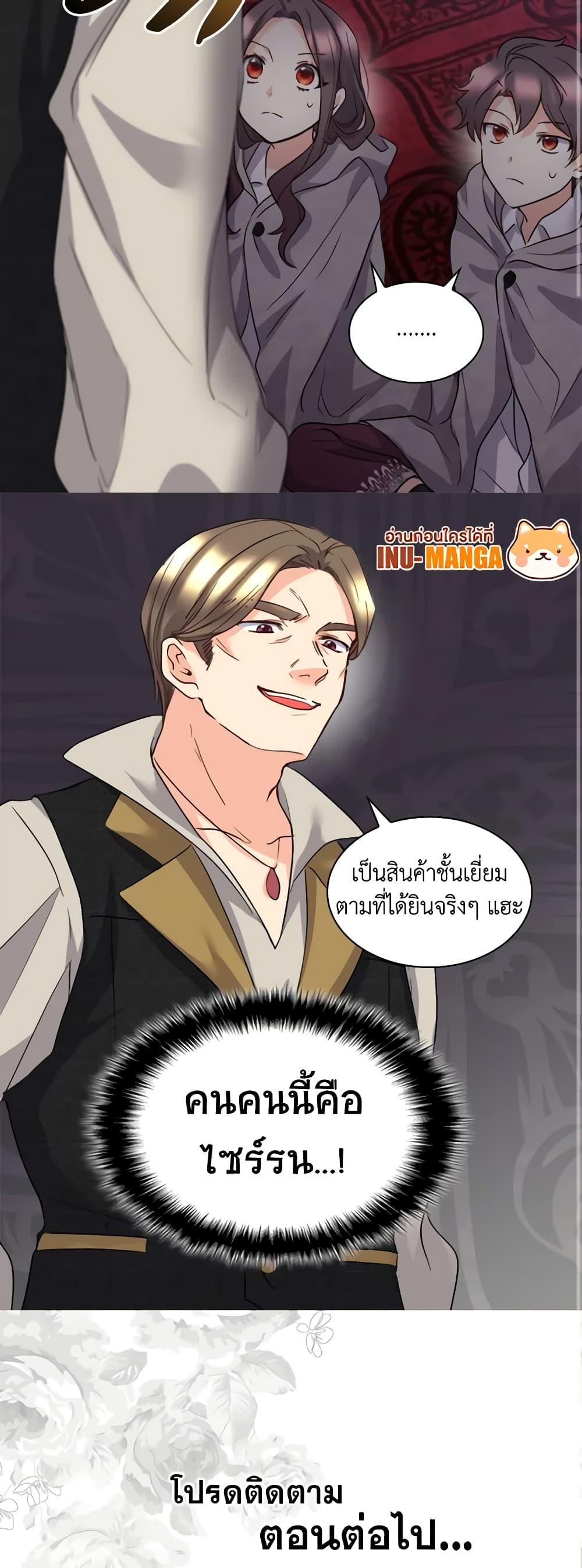 Manga-lc-com อ่านมังงะ อ่านการ์ตูน ออนไลน์ ฟรี The Twins’ New Life ตอนที่ 1 2 3 4 5 6 7 8 9 10 11 12 13 14 ฟรี ไม่มีโฆษณา Manga-lc - อ่าน มังงะ อ่าน การ์ตูน ออนไลน์ อ่านมังงะ ฟรี