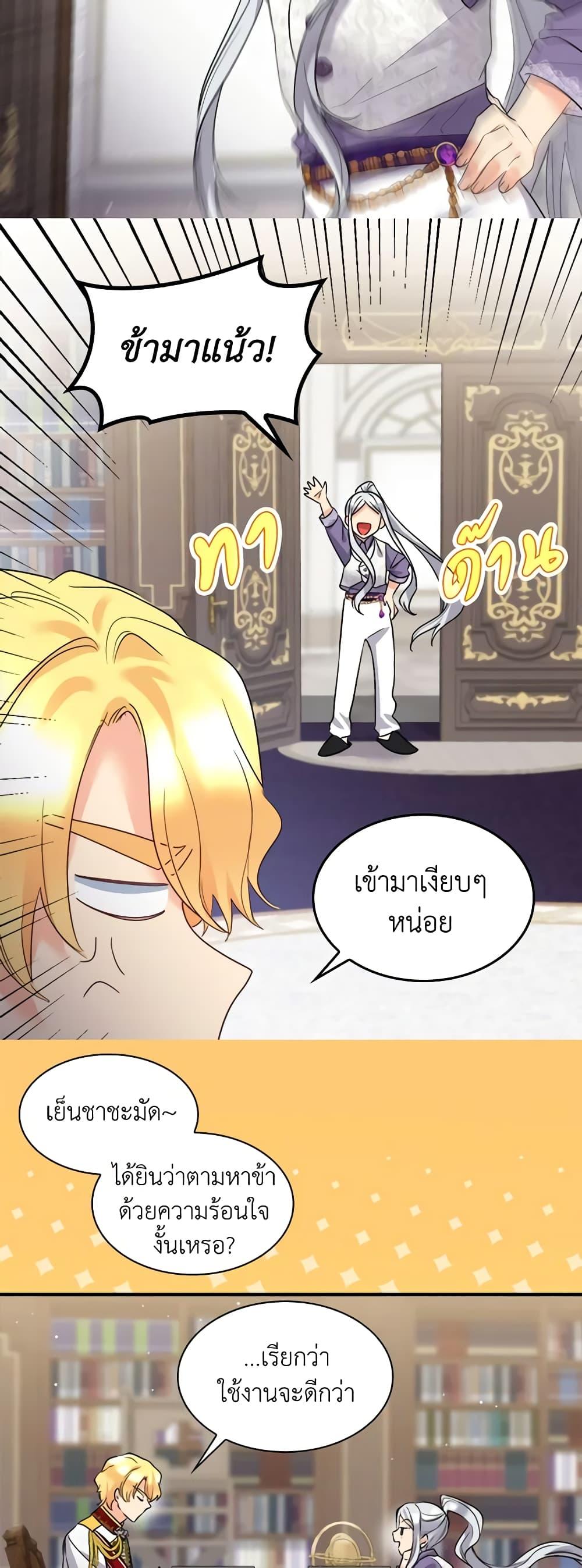 Manga-lc-com อ่านมังงะ อ่านการ์ตูน ออนไลน์ ฟรี The Twins’ New Life ตอนที่ 1 2 3 4 5 6 7 8 9 10 11 12 13 14 ฟรี ไม่มีโฆษณา Manga-lc - อ่าน มังงะ อ่าน การ์ตูน ออนไลน์ อ่านมังงะ ฟรี
