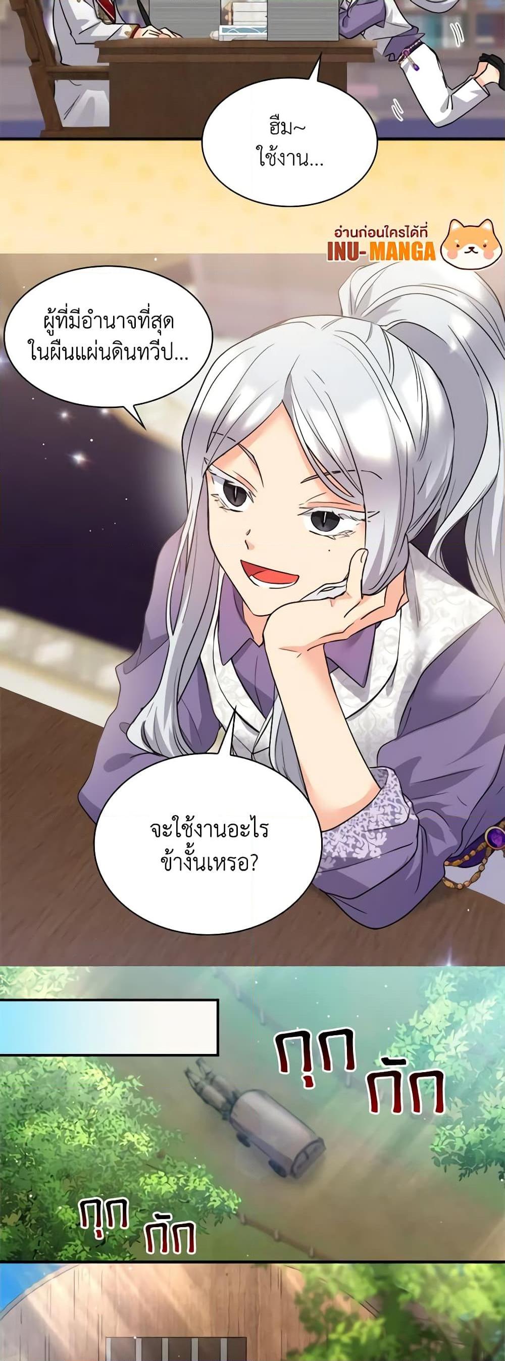 Manga-lc-com อ่านมังงะ อ่านการ์ตูน ออนไลน์ ฟรี The Twins’ New Life ตอนที่ 1 2 3 4 5 6 7 8 9 10 11 12 13 14 ฟรี ไม่มีโฆษณา Manga-lc - อ่าน มังงะ อ่าน การ์ตูน ออนไลน์ อ่านมังงะ ฟรี