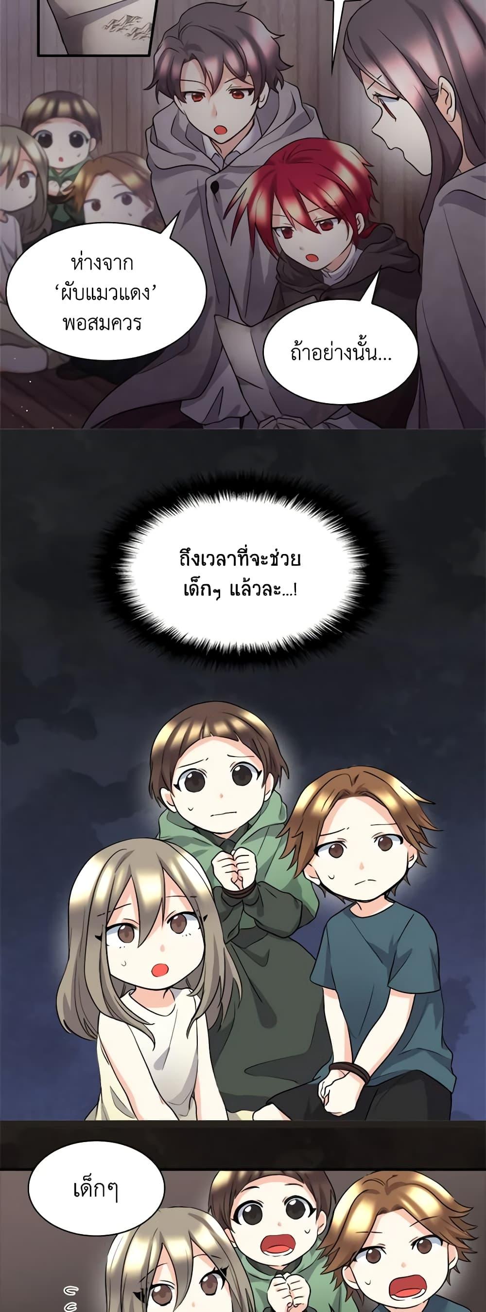 Manga-lc-com อ่านมังงะ อ่านการ์ตูน ออนไลน์ ฟรี The Twins’ New Life ตอนที่ 1 2 3 4 5 6 7 8 9 10 11 12 13 14 ฟรี ไม่มีโฆษณา Manga-lc - อ่าน มังงะ อ่าน การ์ตูน ออนไลน์ อ่านมังงะ ฟรี