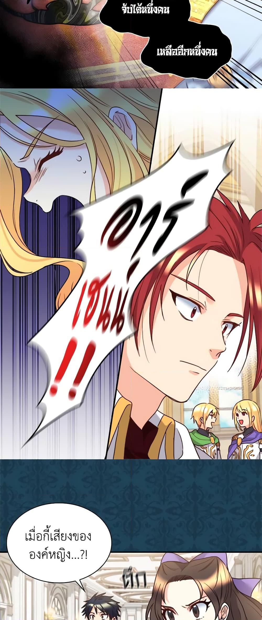 Manga-lc-com อ่านมังงะ อ่านการ์ตูน ออนไลน์ ฟรี The Twins’ New Life ตอนที่ 1 2 3 4 5 6 7 8 9 10 11 12 13 14 ฟรี ไม่มีโฆษณา Manga-lc - อ่าน มังงะ อ่าน การ์ตูน ออนไลน์ อ่านมังงะ ฟรี