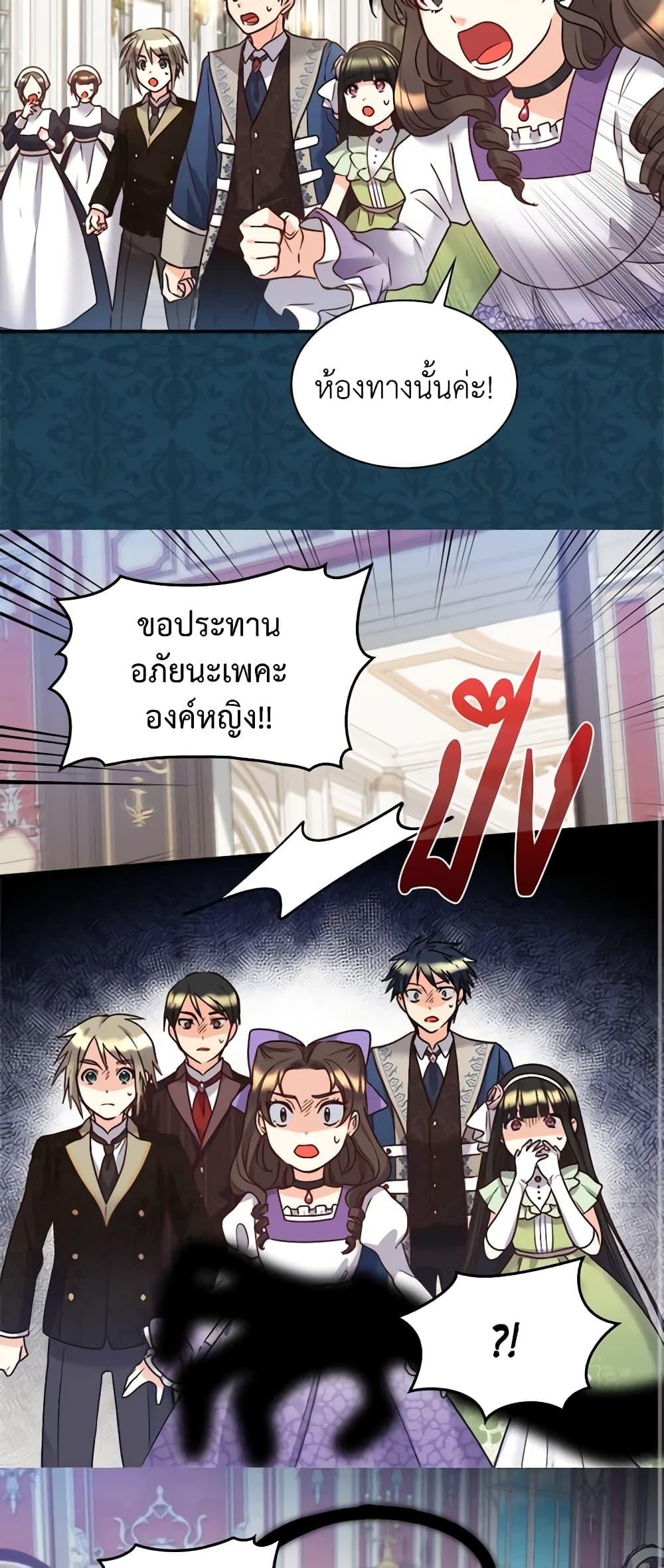 Manga-lc-com อ่านมังงะ อ่านการ์ตูน ออนไลน์ ฟรี The Twins’ New Life ตอนที่ 1 2 3 4 5 6 7 8 9 10 11 12 13 14 ฟรี ไม่มีโฆษณา Manga-lc - อ่าน มังงะ อ่าน การ์ตูน ออนไลน์ อ่านมังงะ ฟรี