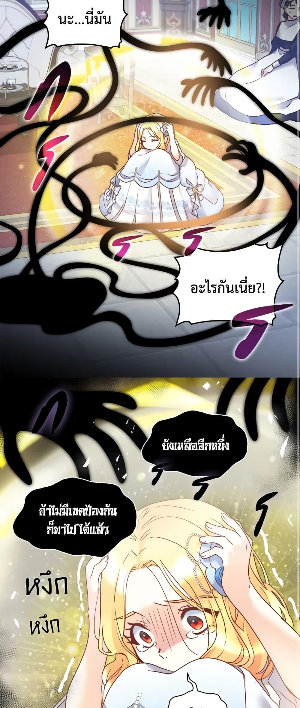 Manga-lc-com อ่านมังงะ อ่านการ์ตูน ออนไลน์ ฟรี The Twins’ New Life ตอนที่ 1 2 3 4 5 6 7 8 9 10 11 12 13 14 ฟรี ไม่มีโฆษณา Manga-lc - อ่าน มังงะ อ่าน การ์ตูน ออนไลน์ อ่านมังงะ ฟรี
