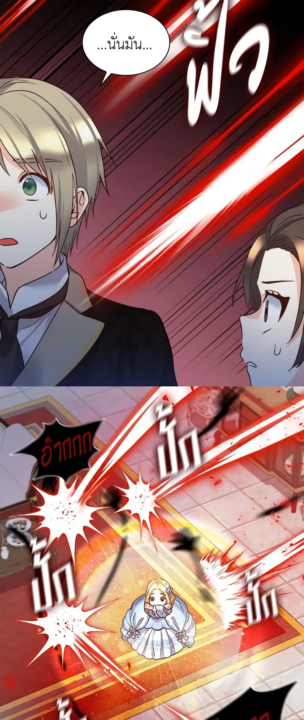 Manga-lc-com อ่านมังงะ อ่านการ์ตูน ออนไลน์ ฟรี The Twins’ New Life ตอนที่ 1 2 3 4 5 6 7 8 9 10 11 12 13 14 ฟรี ไม่มีโฆษณา Manga-lc - อ่าน มังงะ อ่าน การ์ตูน ออนไลน์ อ่านมังงะ ฟรี