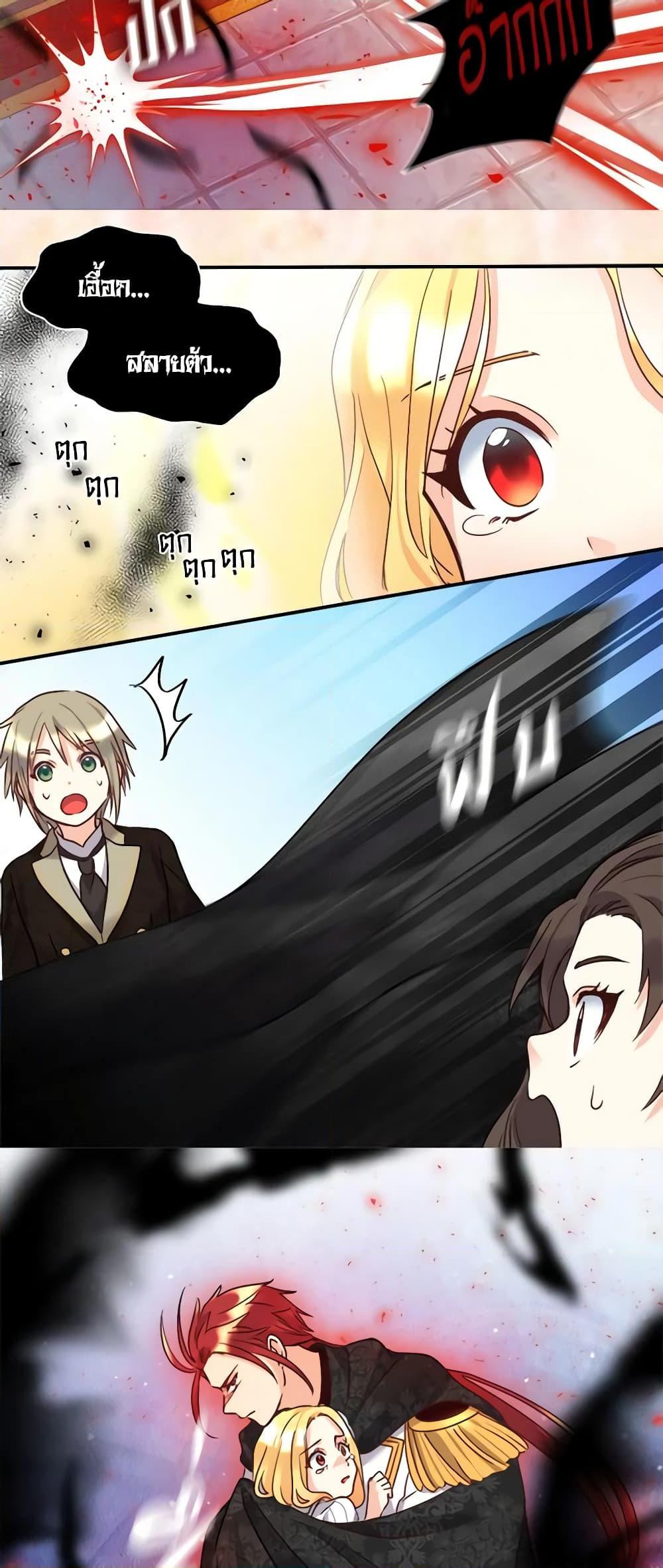 Manga-lc-com อ่านมังงะ อ่านการ์ตูน ออนไลน์ ฟรี The Twins’ New Life ตอนที่ 1 2 3 4 5 6 7 8 9 10 11 12 13 14 ฟรี ไม่มีโฆษณา Manga-lc - อ่าน มังงะ อ่าน การ์ตูน ออนไลน์ อ่านมังงะ ฟรี