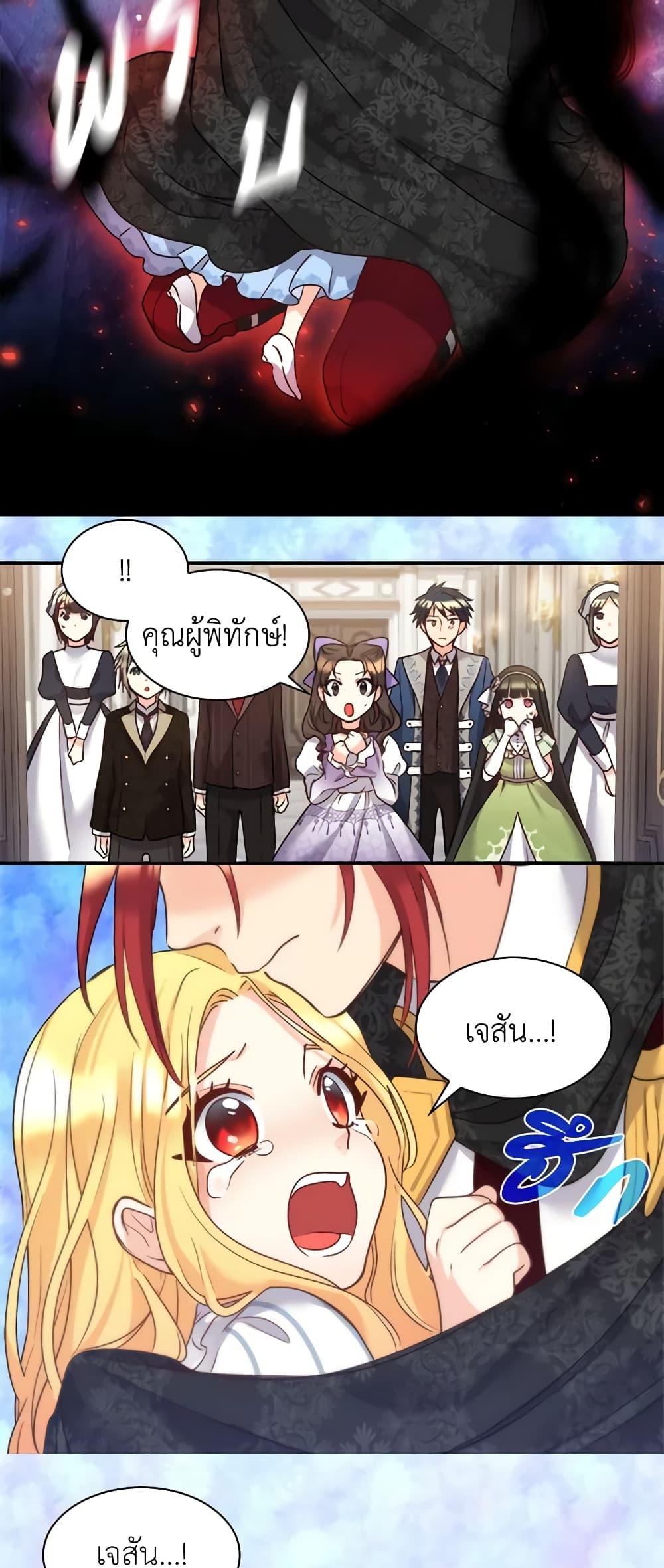 Manga-lc-com อ่านมังงะ อ่านการ์ตูน ออนไลน์ ฟรี The Twins’ New Life ตอนที่ 1 2 3 4 5 6 7 8 9 10 11 12 13 14 ฟรี ไม่มีโฆษณา Manga-lc - อ่าน มังงะ อ่าน การ์ตูน ออนไลน์ อ่านมังงะ ฟรี