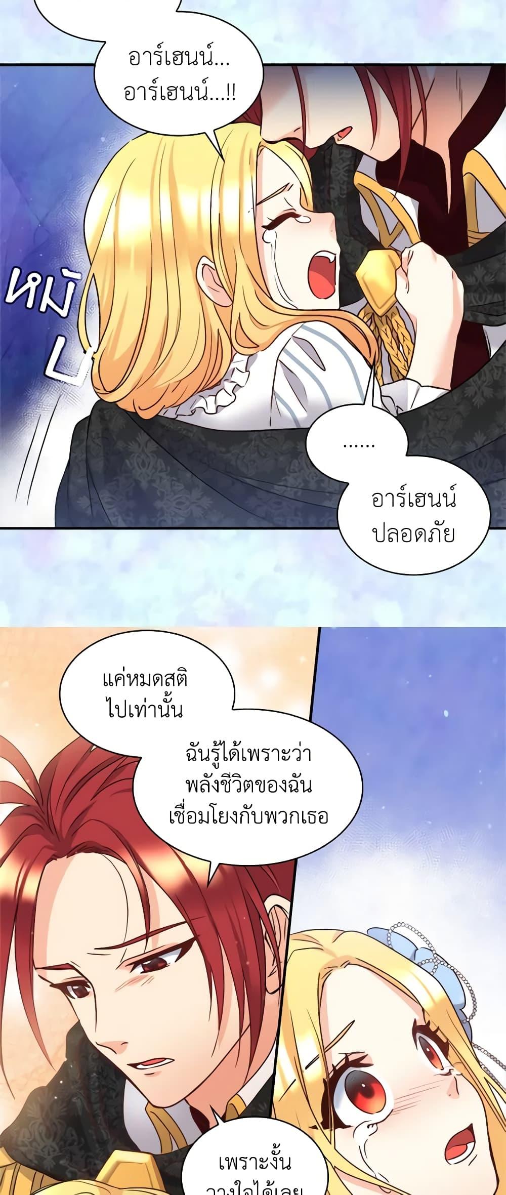Manga-lc-com อ่านมังงะ อ่านการ์ตูน ออนไลน์ ฟรี The Twins’ New Life ตอนที่ 1 2 3 4 5 6 7 8 9 10 11 12 13 14 ฟรี ไม่มีโฆษณา Manga-lc - อ่าน มังงะ อ่าน การ์ตูน ออนไลน์ อ่านมังงะ ฟรี
