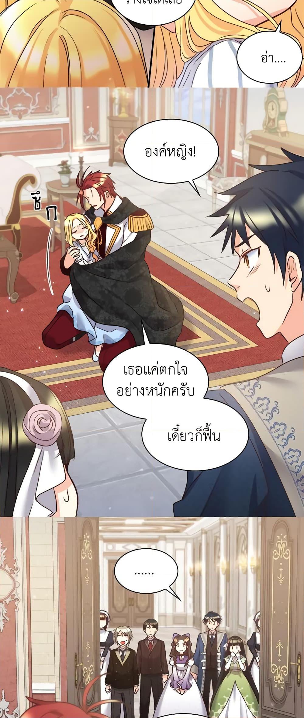 Manga-lc-com อ่านมังงะ อ่านการ์ตูน ออนไลน์ ฟรี The Twins’ New Life ตอนที่ 1 2 3 4 5 6 7 8 9 10 11 12 13 14 ฟรี ไม่มีโฆษณา Manga-lc - อ่าน มังงะ อ่าน การ์ตูน ออนไลน์ อ่านมังงะ ฟรี