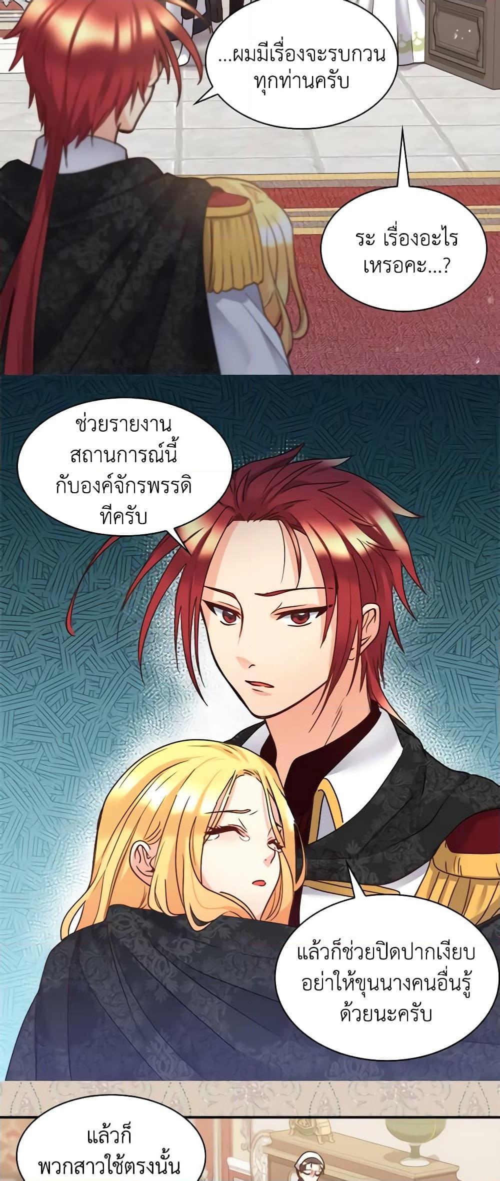 Manga-lc-com อ่านมังงะ อ่านการ์ตูน ออนไลน์ ฟรี The Twins’ New Life ตอนที่ 1 2 3 4 5 6 7 8 9 10 11 12 13 14 ฟรี ไม่มีโฆษณา Manga-lc - อ่าน มังงะ อ่าน การ์ตูน ออนไลน์ อ่านมังงะ ฟรี