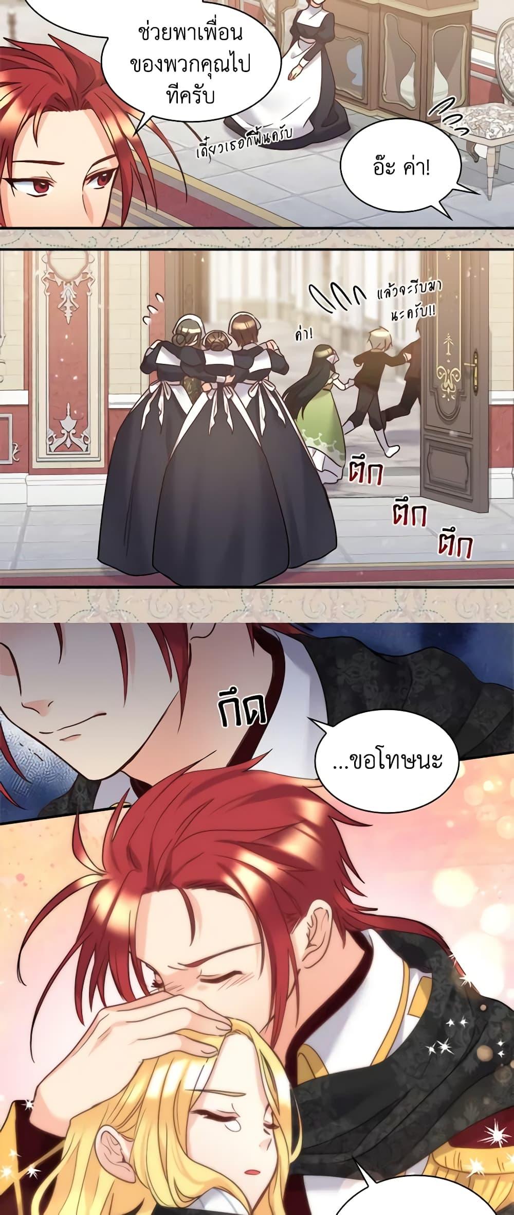 Manga-lc-com อ่านมังงะ อ่านการ์ตูน ออนไลน์ ฟรี The Twins’ New Life ตอนที่ 1 2 3 4 5 6 7 8 9 10 11 12 13 14 ฟรี ไม่มีโฆษณา Manga-lc - อ่าน มังงะ อ่าน การ์ตูน ออนไลน์ อ่านมังงะ ฟรี