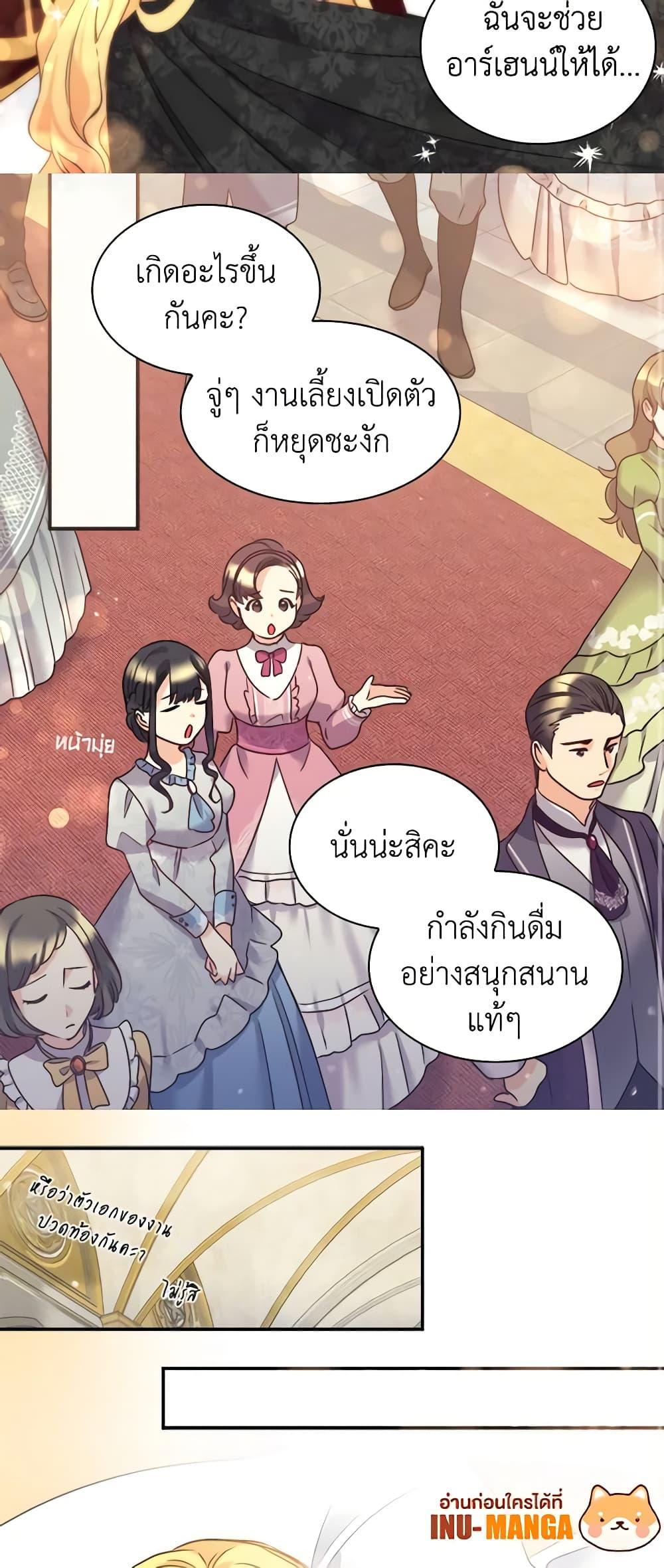 Manga-lc-com อ่านมังงะ อ่านการ์ตูน ออนไลน์ ฟรี The Twins’ New Life ตอนที่ 1 2 3 4 5 6 7 8 9 10 11 12 13 14 ฟรี ไม่มีโฆษณา Manga-lc - อ่าน มังงะ อ่าน การ์ตูน ออนไลน์ อ่านมังงะ ฟรี