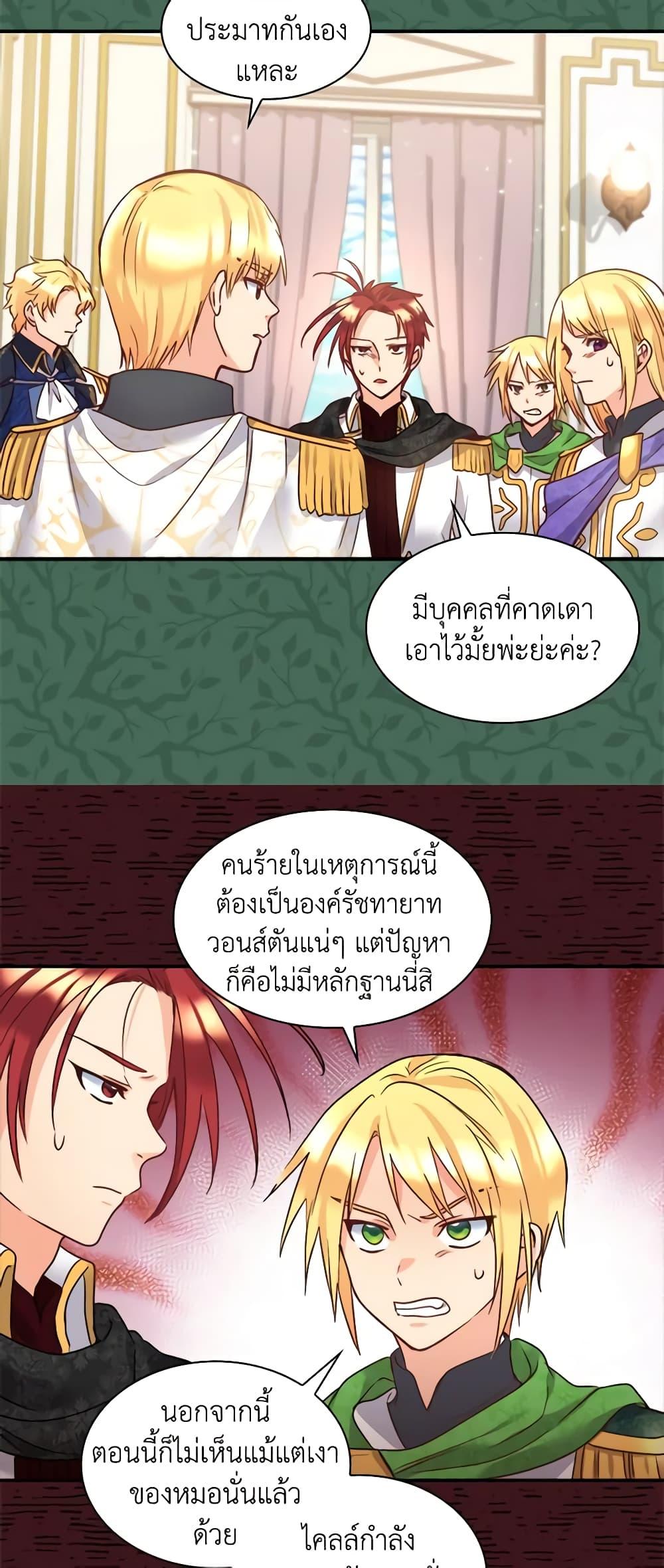 Manga-lc-com อ่านมังงะ อ่านการ์ตูน ออนไลน์ ฟรี The Twins’ New Life ตอนที่ 1 2 3 4 5 6 7 8 9 10 11 12 13 14 ฟรี ไม่มีโฆษณา Manga-lc - อ่าน มังงะ อ่าน การ์ตูน ออนไลน์ อ่านมังงะ ฟรี