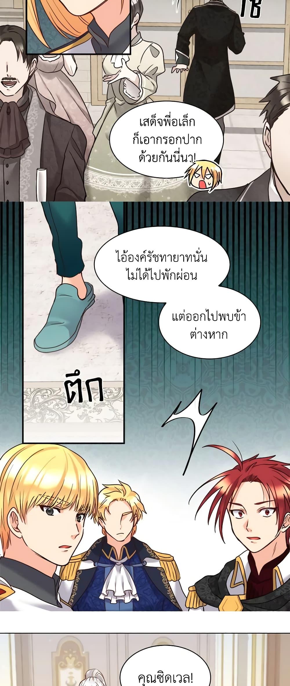 Manga-lc-com อ่านมังงะ อ่านการ์ตูน ออนไลน์ ฟรี The Twins’ New Life ตอนที่ 1 2 3 4 5 6 7 8 9 10 11 12 13 14 ฟรี ไม่มีโฆษณา Manga-lc - อ่าน มังงะ อ่าน การ์ตูน ออนไลน์ อ่านมังงะ ฟรี