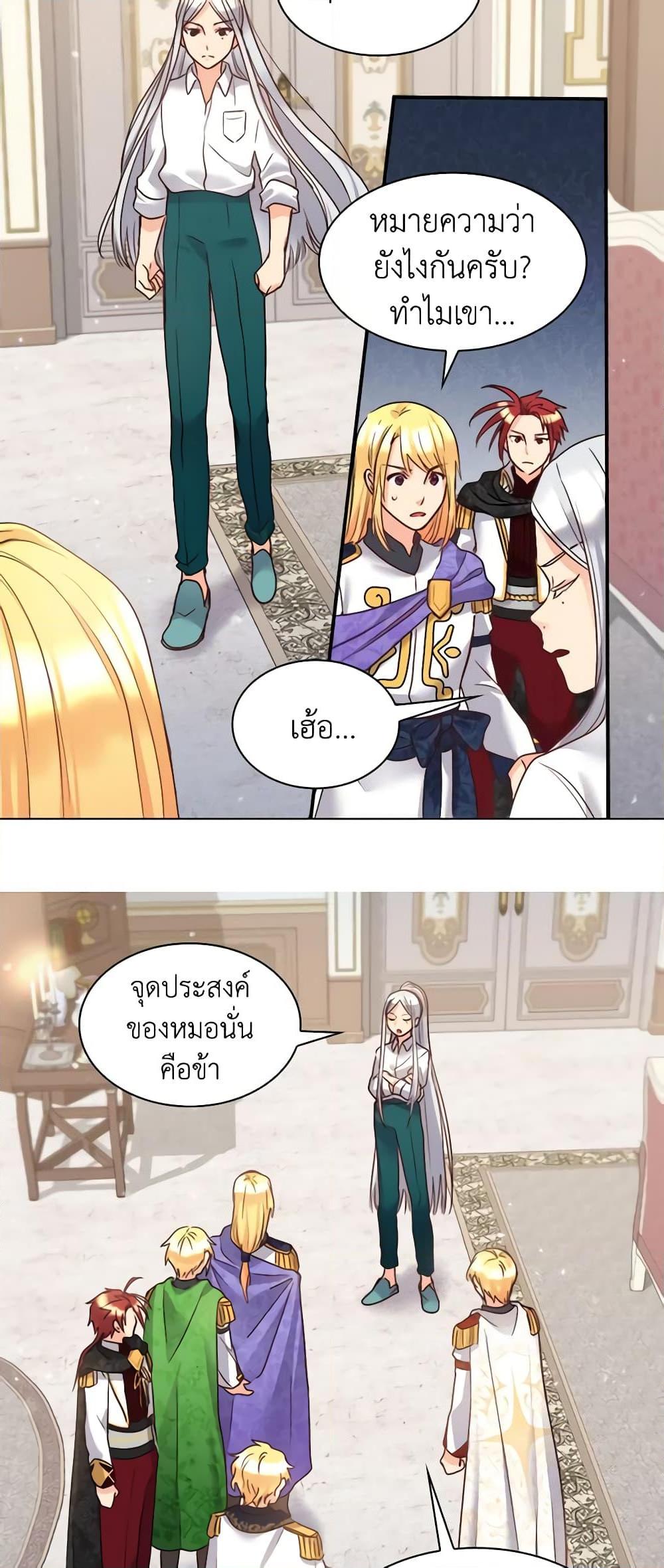 Manga-lc-com อ่านมังงะ อ่านการ์ตูน ออนไลน์ ฟรี The Twins’ New Life ตอนที่ 1 2 3 4 5 6 7 8 9 10 11 12 13 14 ฟรี ไม่มีโฆษณา Manga-lc - อ่าน มังงะ อ่าน การ์ตูน ออนไลน์ อ่านมังงะ ฟรี