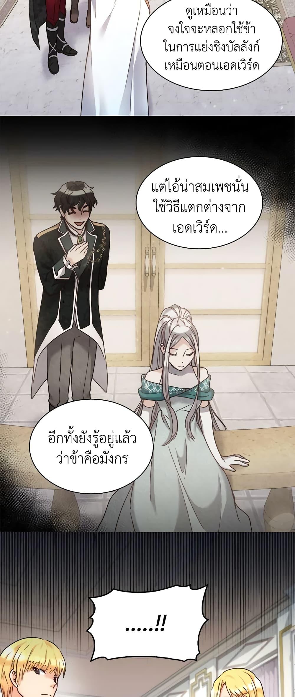 Manga-lc-com อ่านมังงะ อ่านการ์ตูน ออนไลน์ ฟรี The Twins’ New Life ตอนที่ 1 2 3 4 5 6 7 8 9 10 11 12 13 14 ฟรี ไม่มีโฆษณา Manga-lc - อ่าน มังงะ อ่าน การ์ตูน ออนไลน์ อ่านมังงะ ฟรี