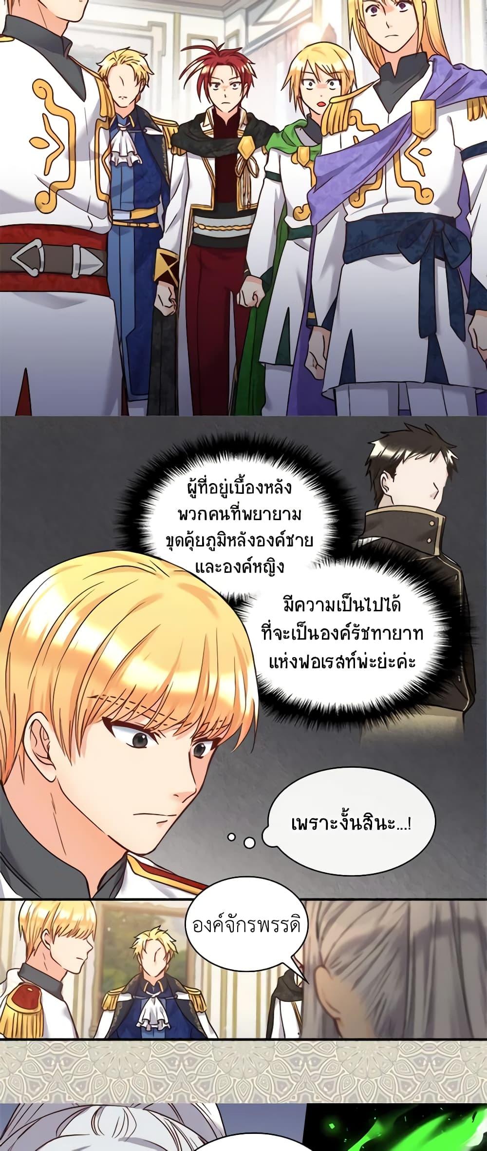 Manga-lc-com อ่านมังงะ อ่านการ์ตูน ออนไลน์ ฟรี The Twins’ New Life ตอนที่ 1 2 3 4 5 6 7 8 9 10 11 12 13 14 ฟรี ไม่มีโฆษณา Manga-lc - อ่าน มังงะ อ่าน การ์ตูน ออนไลน์ อ่านมังงะ ฟรี